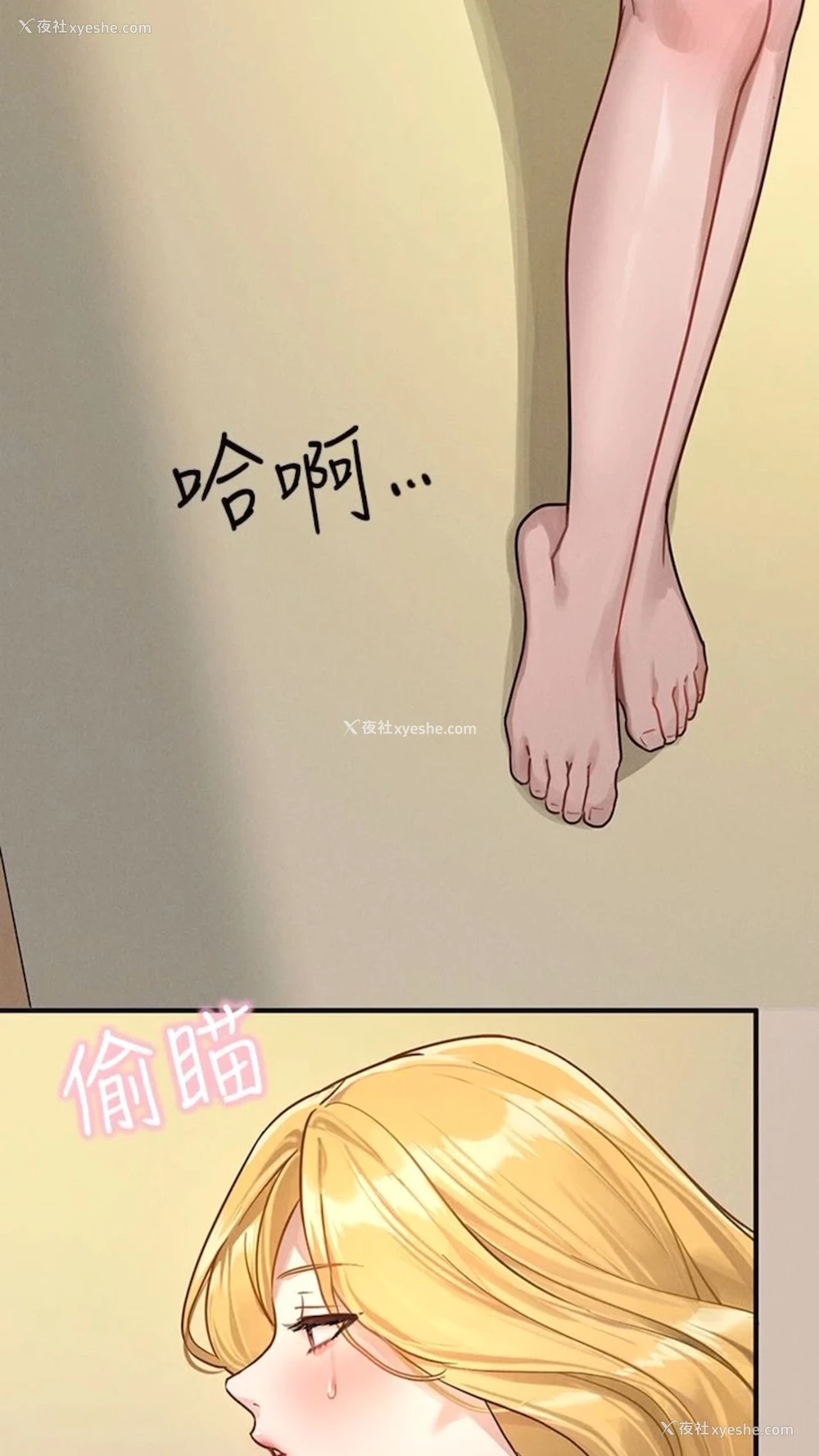 24P - 富家女姐姐
