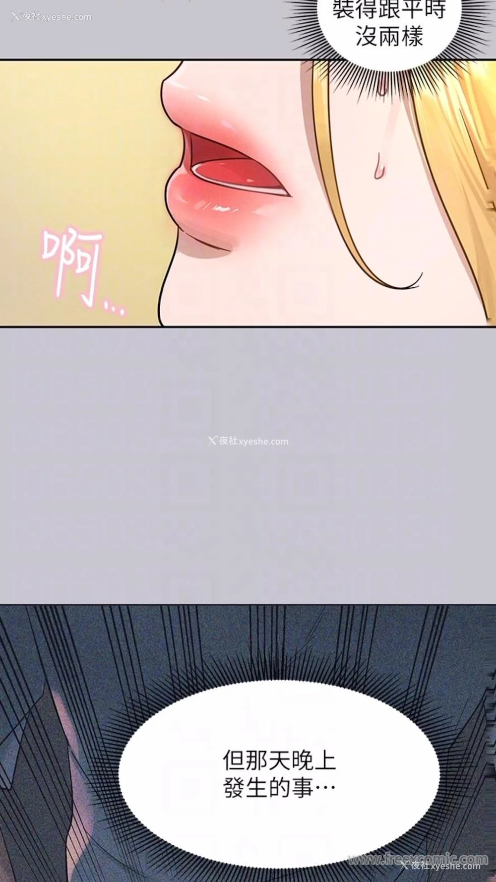 27P - 富家女姐姐