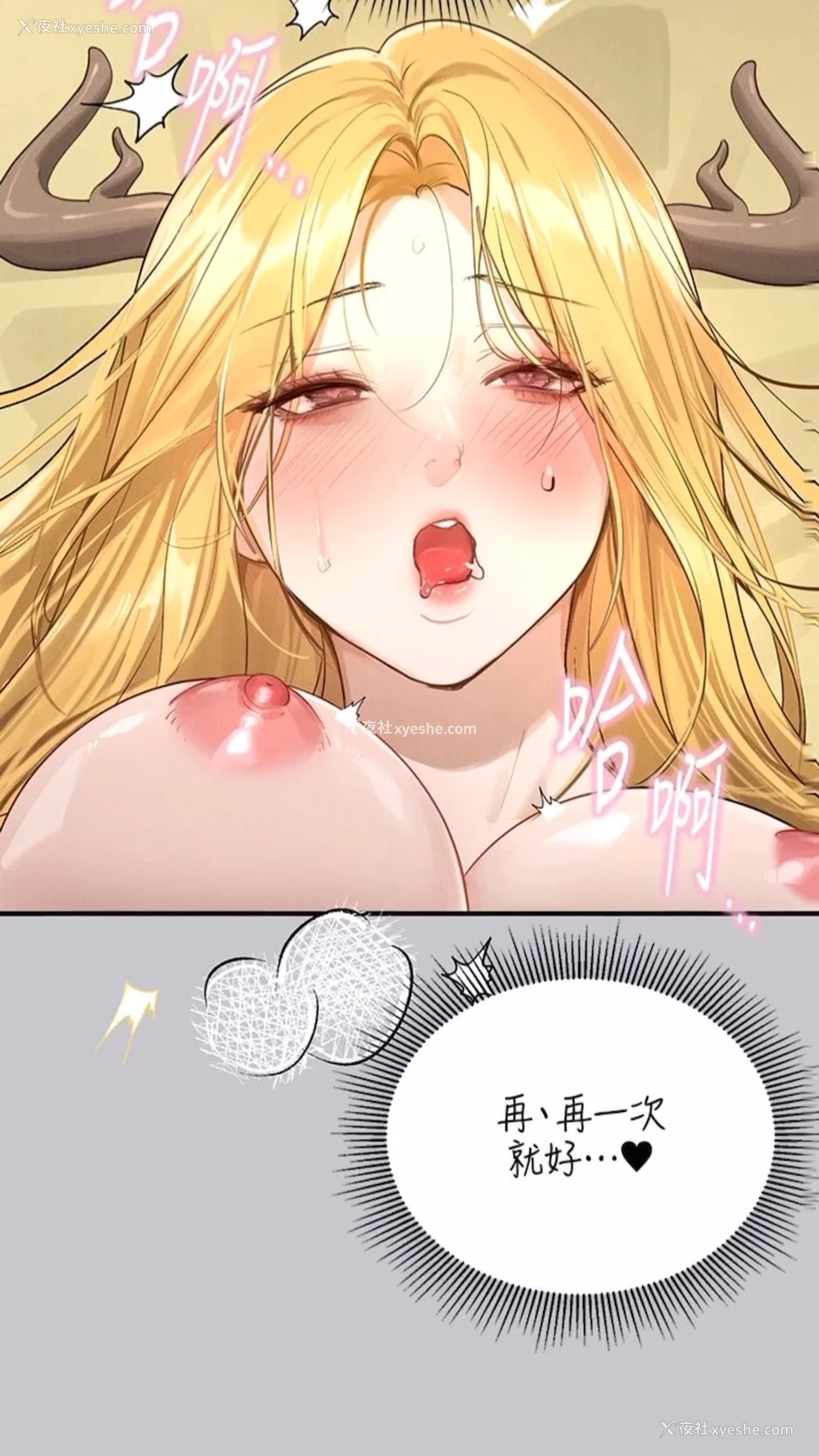 34P - 富家女姐姐