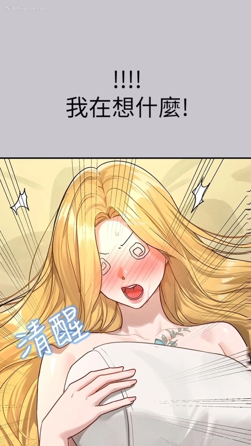 35P - 富家女姐姐
