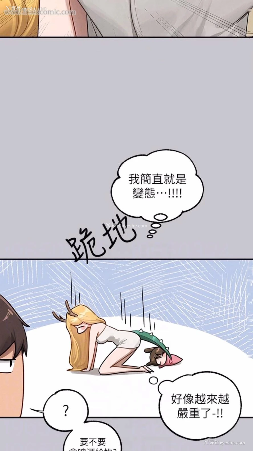36P - 富家女姐姐