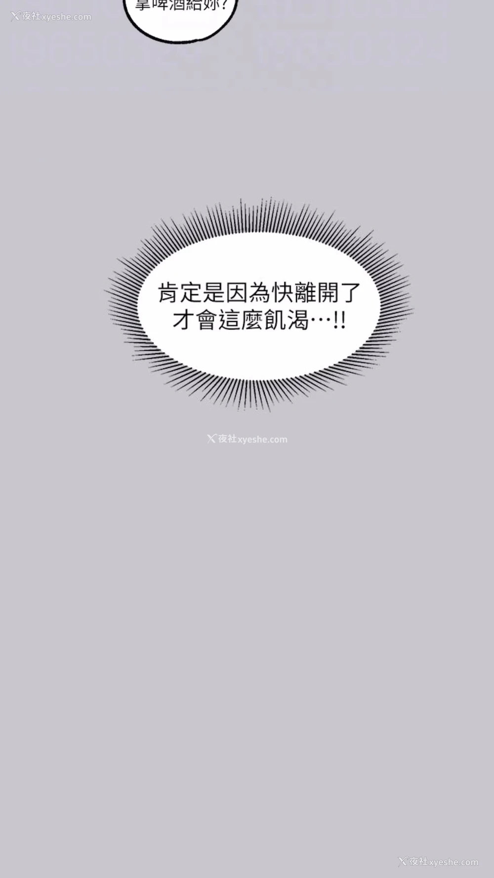 37P - 富家女姐姐