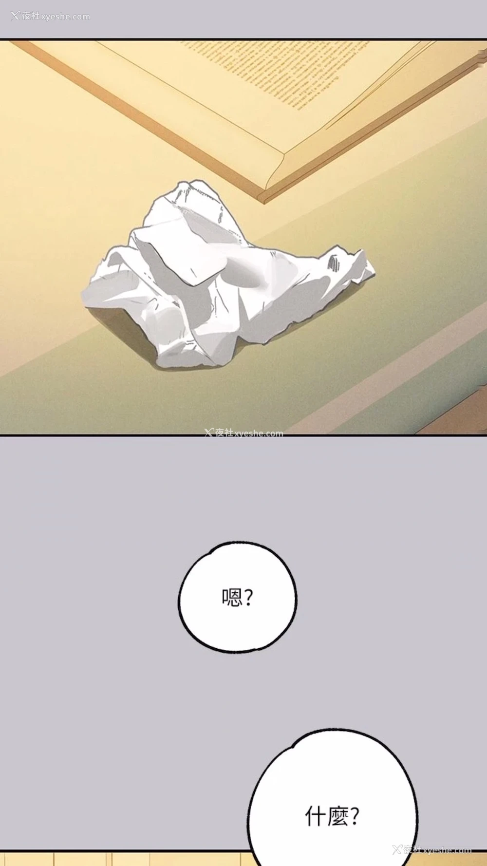 38P - 富家女姐姐