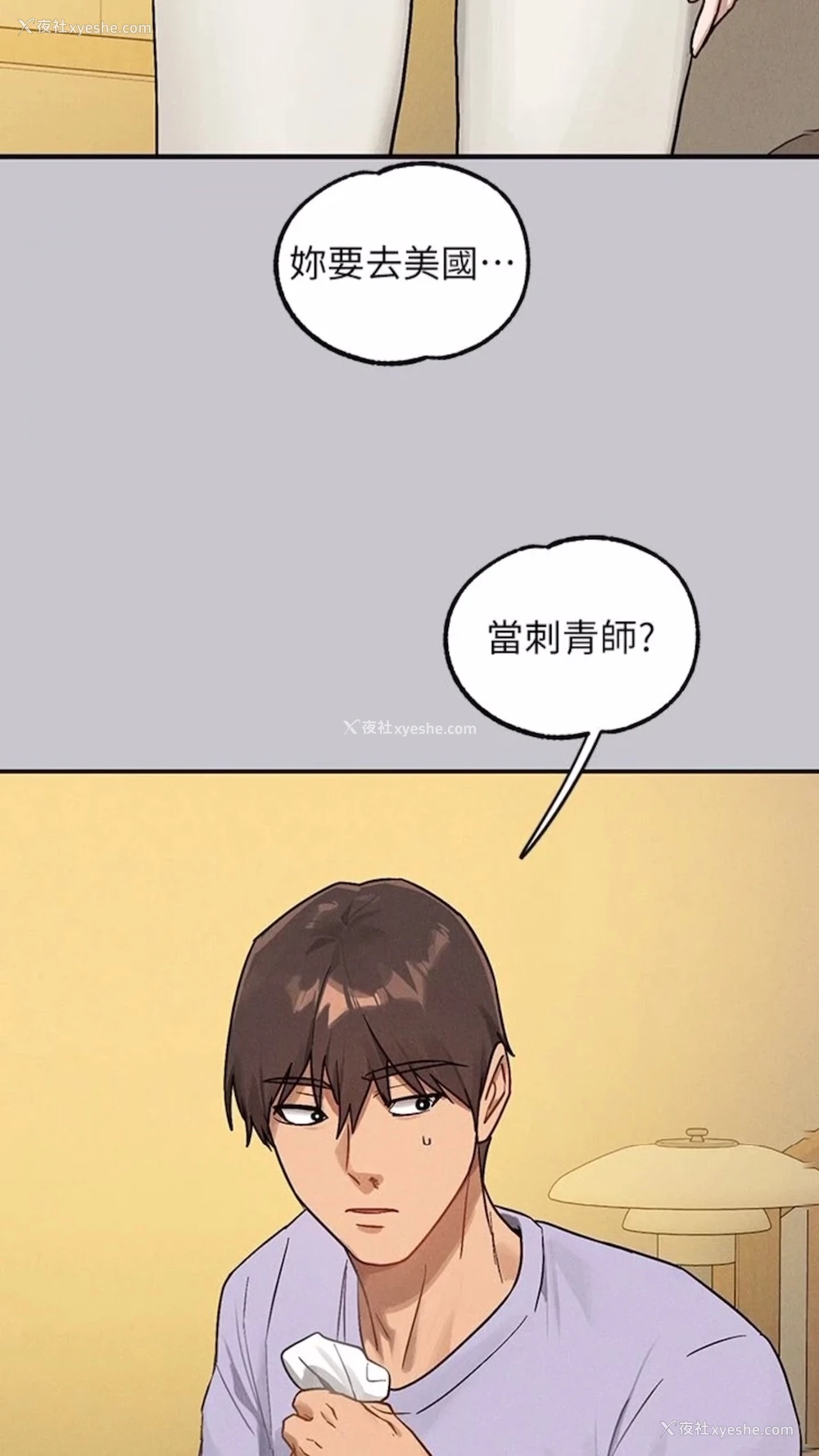 40P - 富家女姐姐