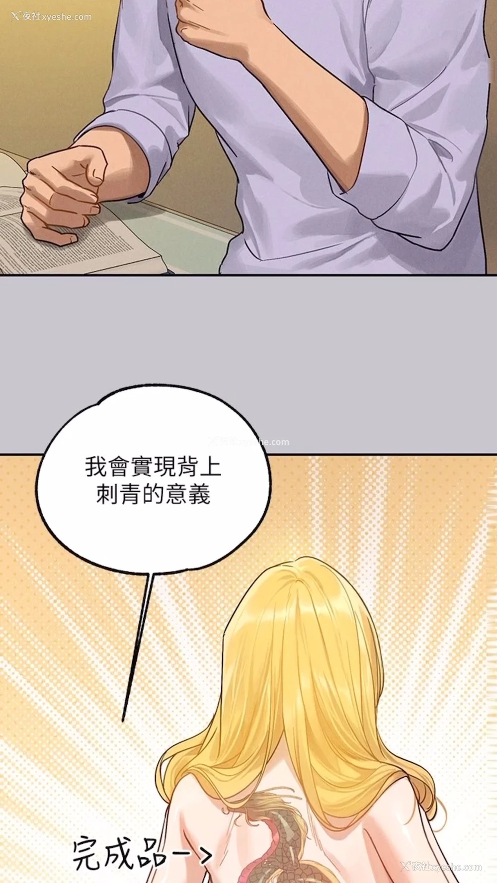 41P - 富家女姐姐