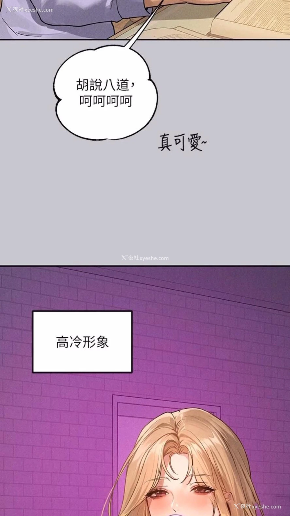 45P - 富家女姐姐