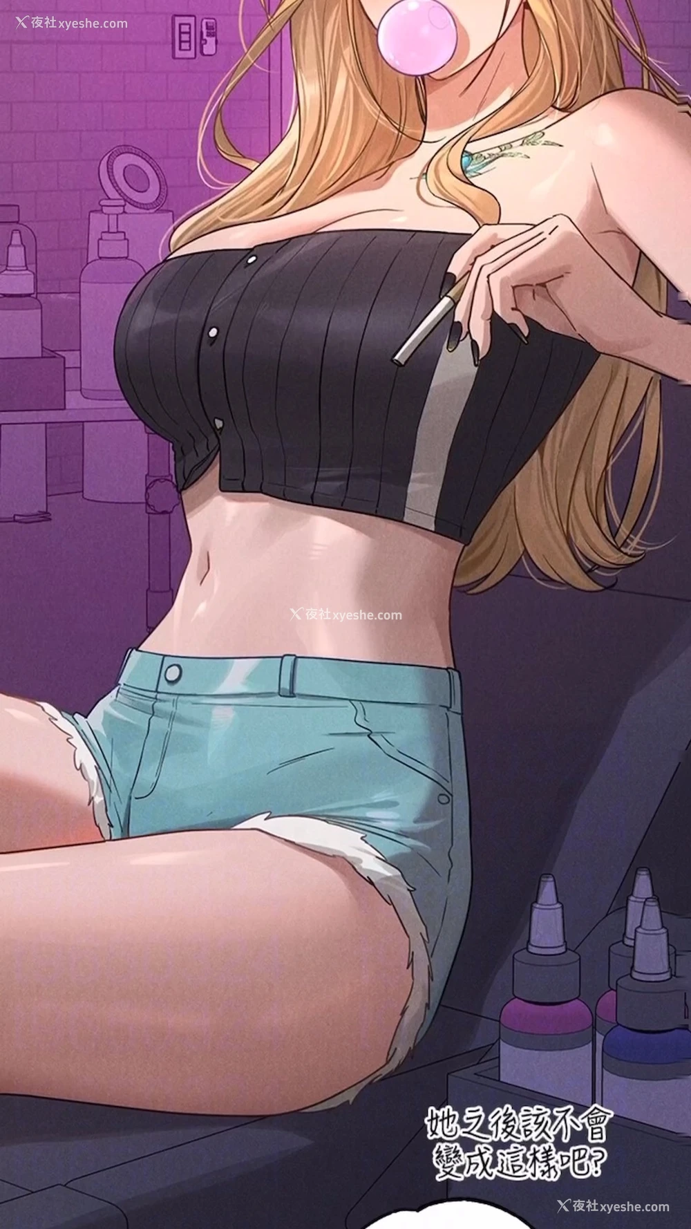 46P - 富家女姐姐