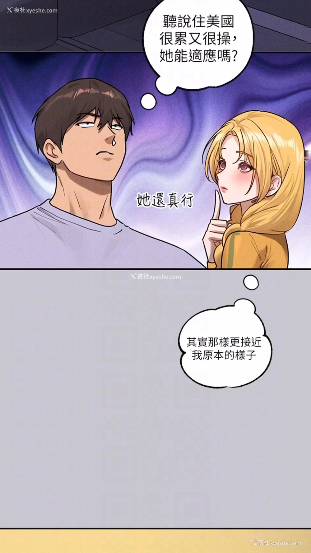 47P - 富家女姐姐