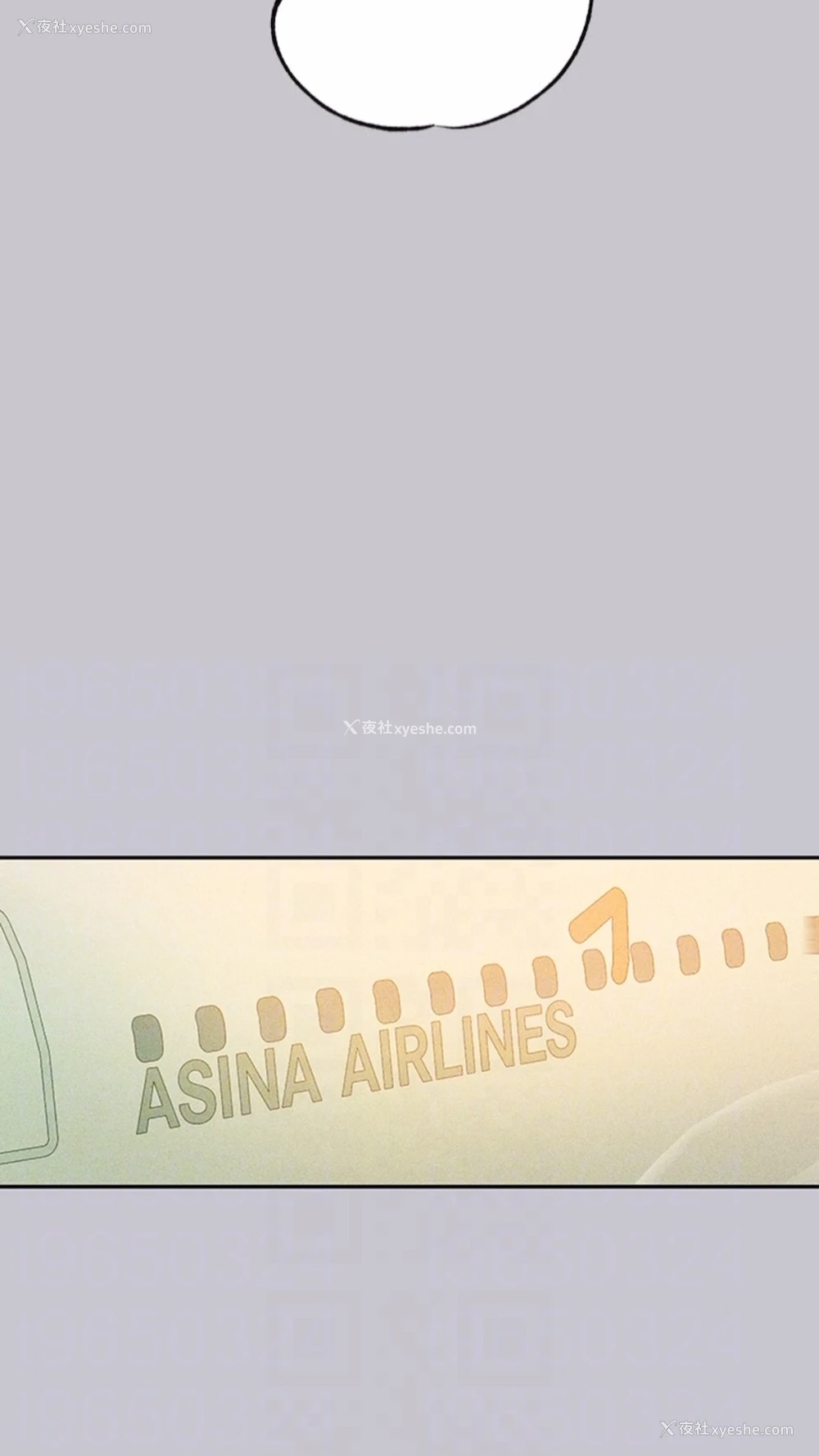 55P - 富家女姐姐
