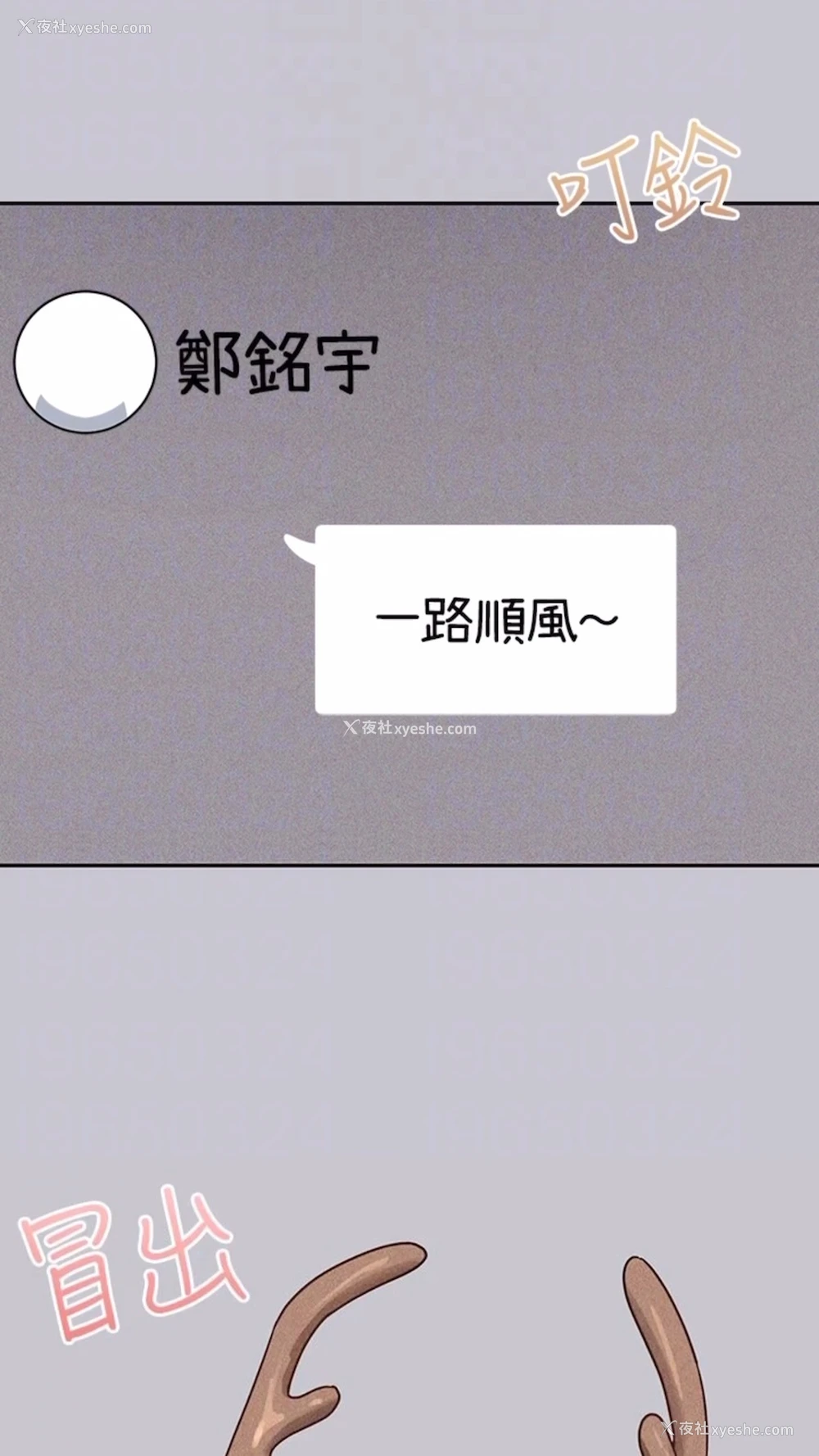 57P - 富家女姐姐