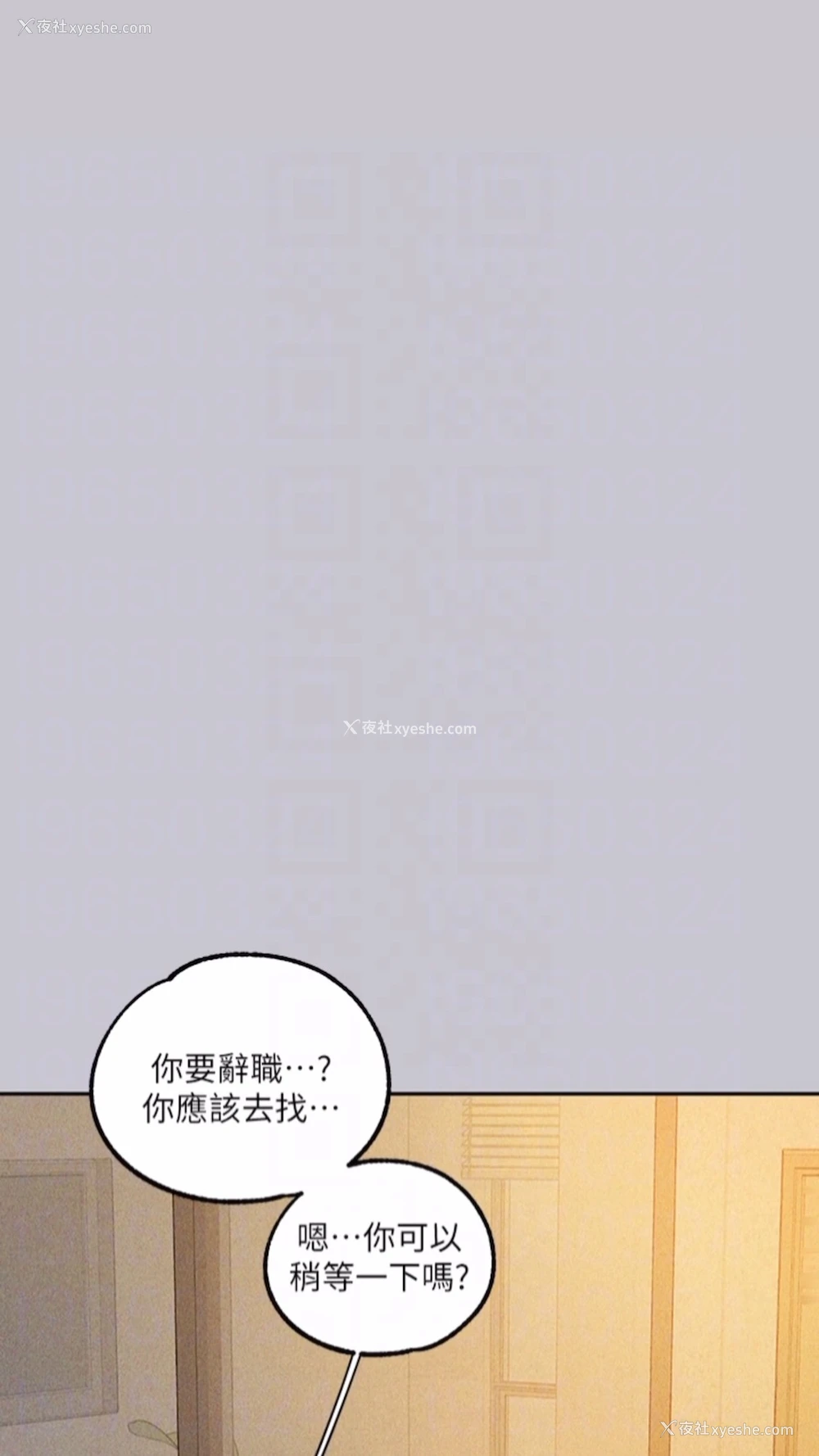60P - 富家女姐姐