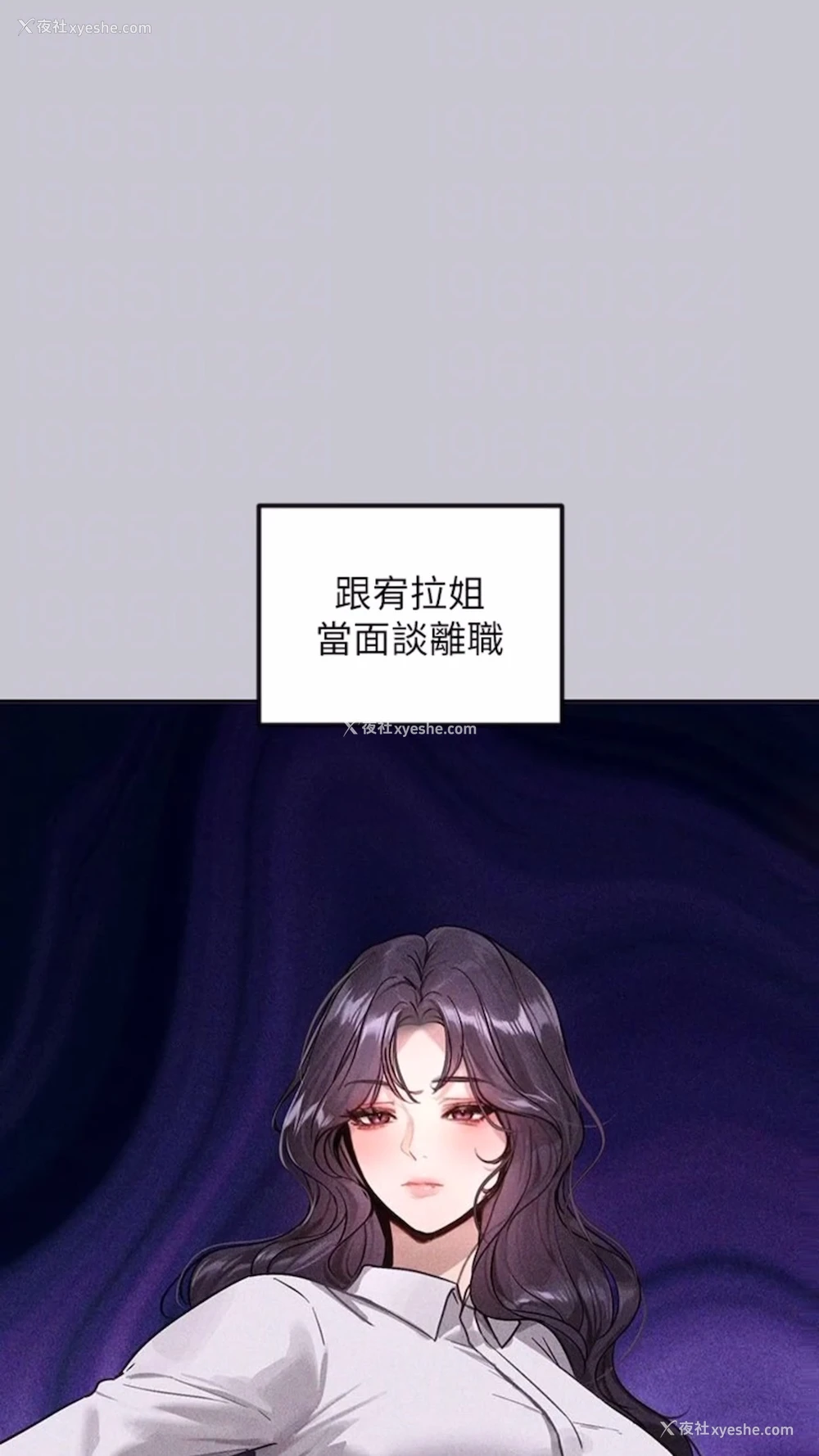 62P - 富家女姐姐
