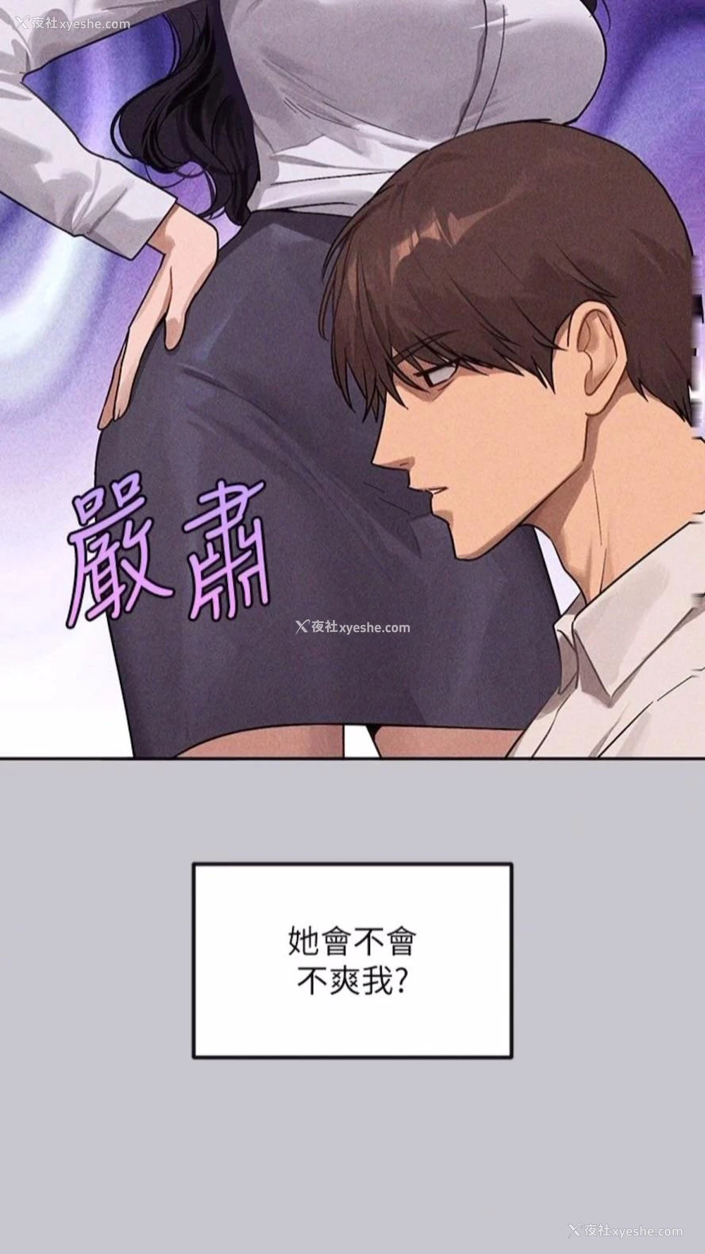 63P - 富家女姐姐