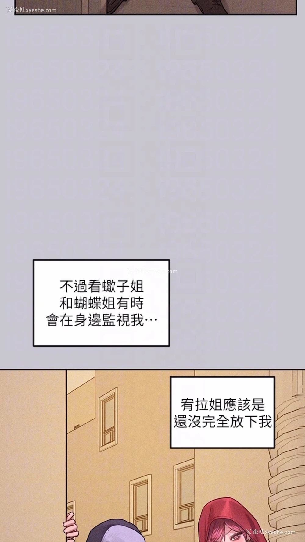 65P - 富家女姐姐
