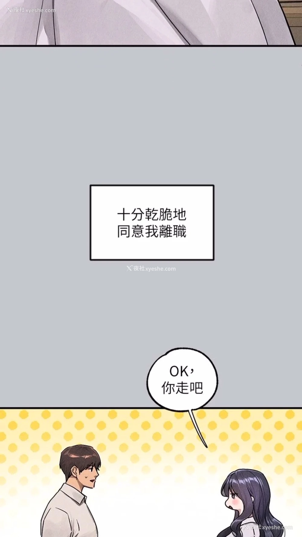 79P - 富家女姐姐