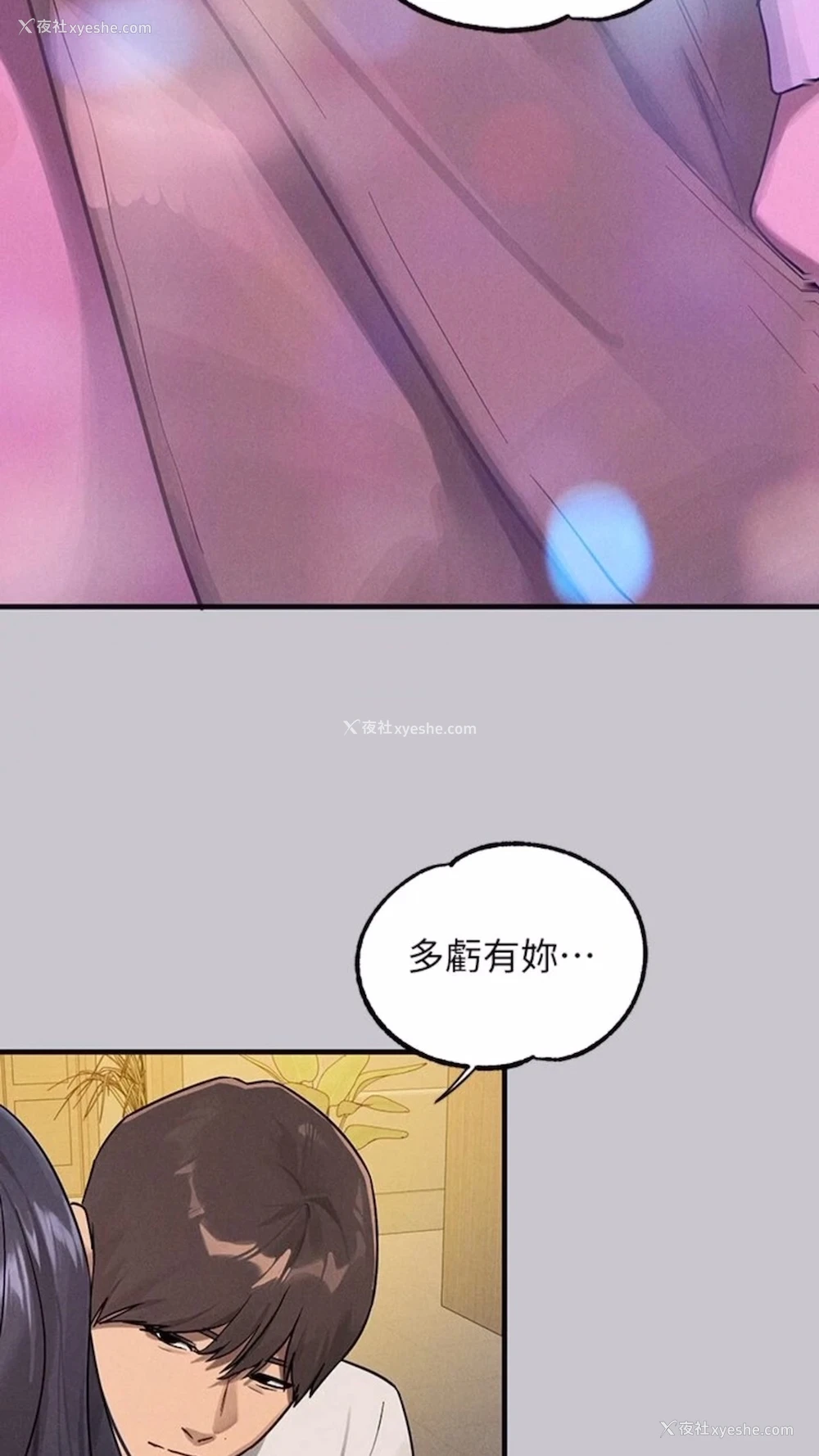 93P - 富家女姐姐