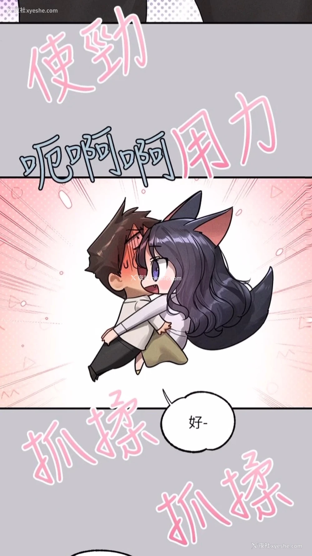 96P - 富家女姐姐