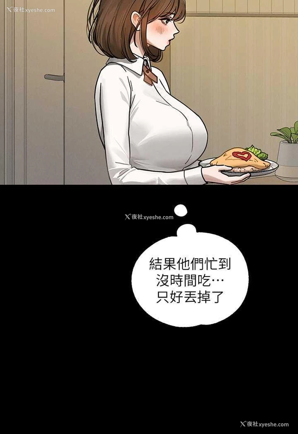 104P - 富家女姐姐
