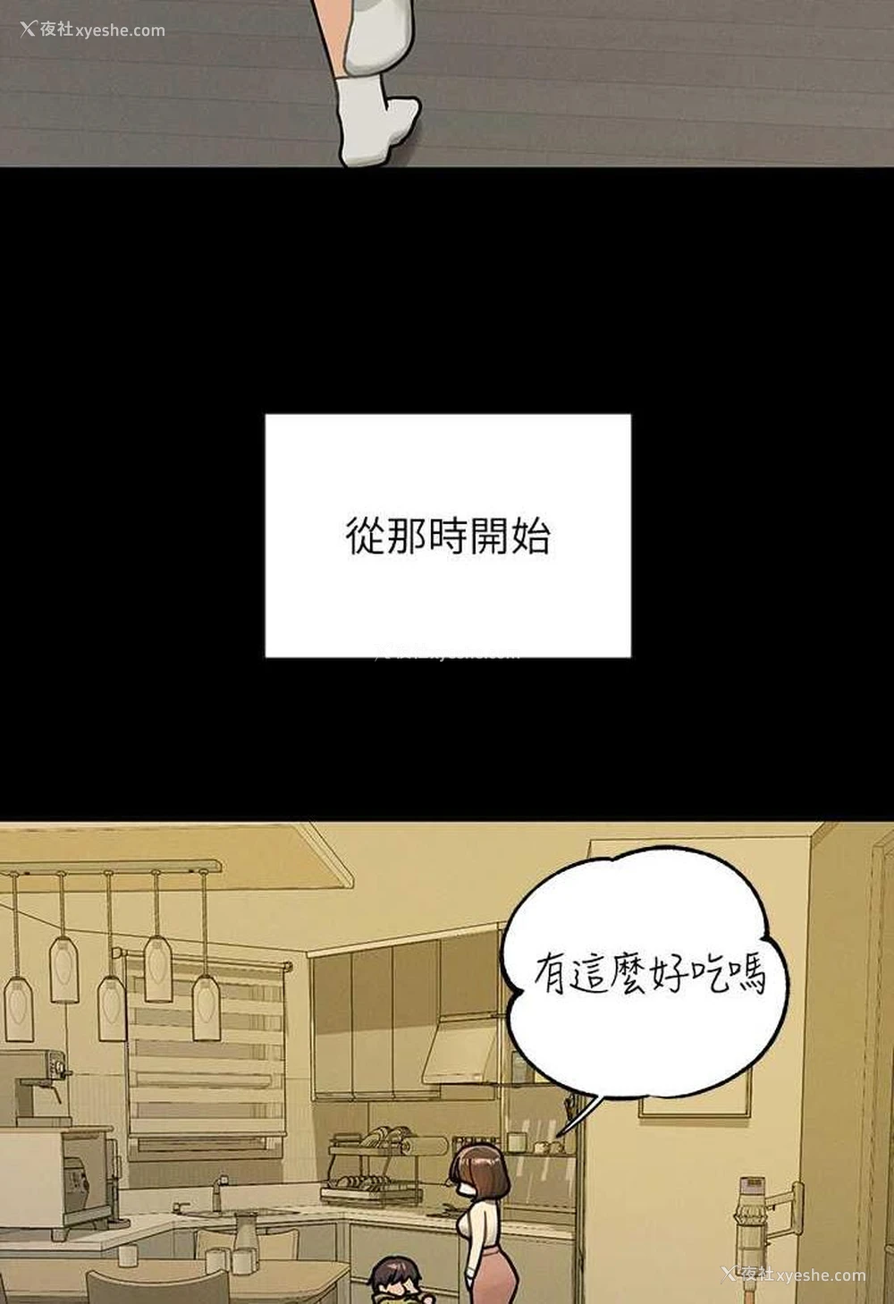 111P - 富家女姐姐
