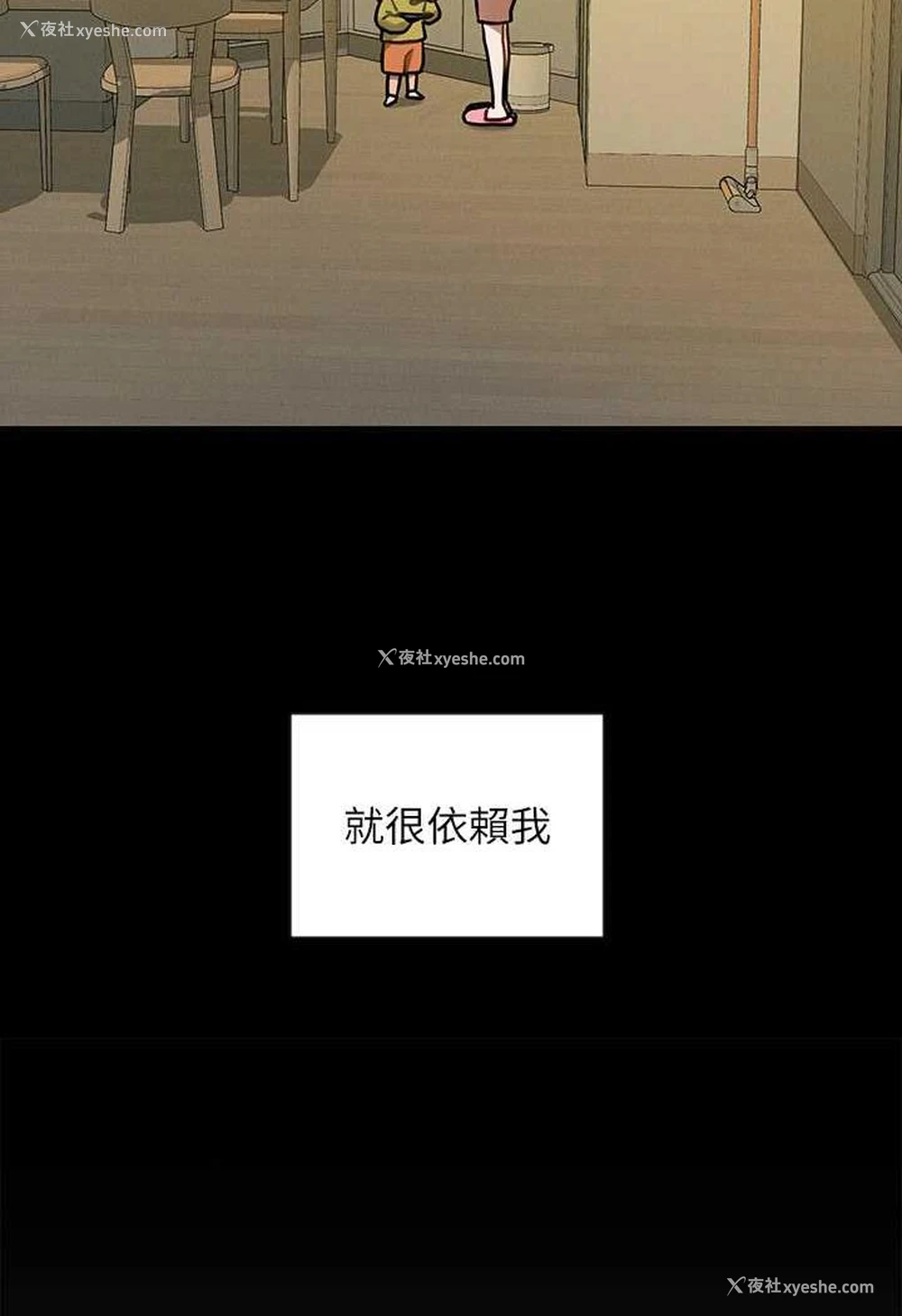 112P - 富家女姐姐