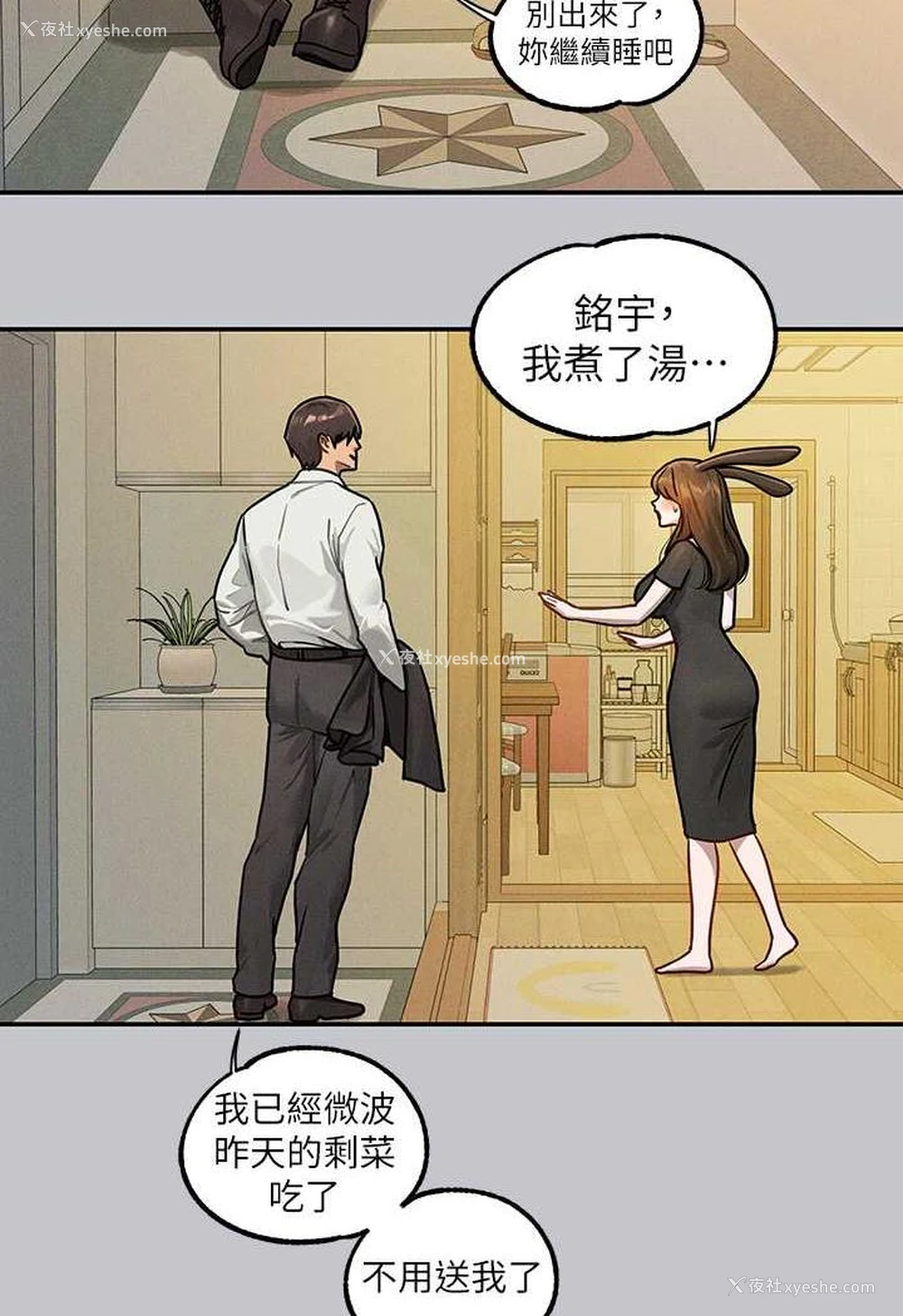 120P - 富家女姐姐