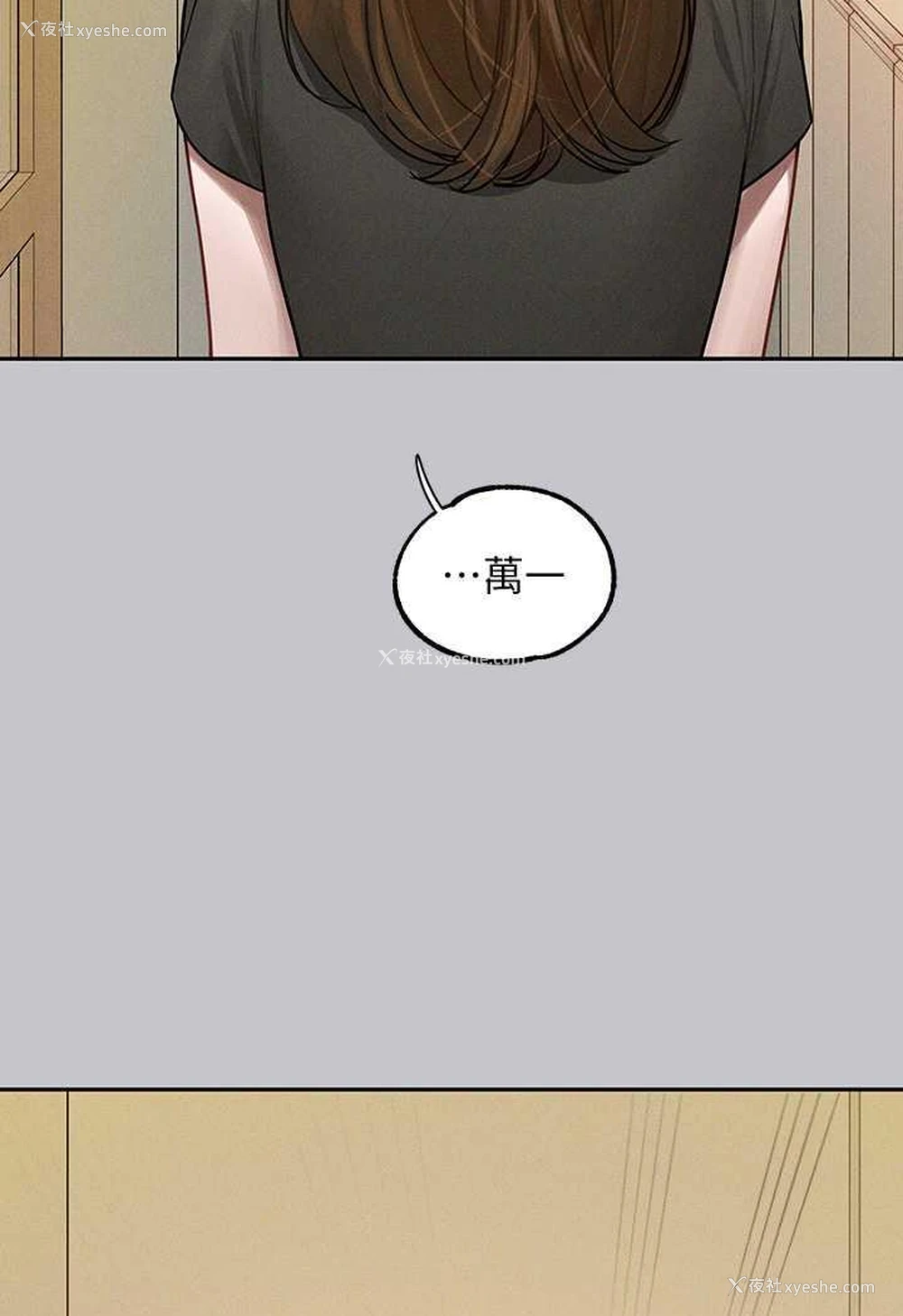 123P - 富家女姐姐