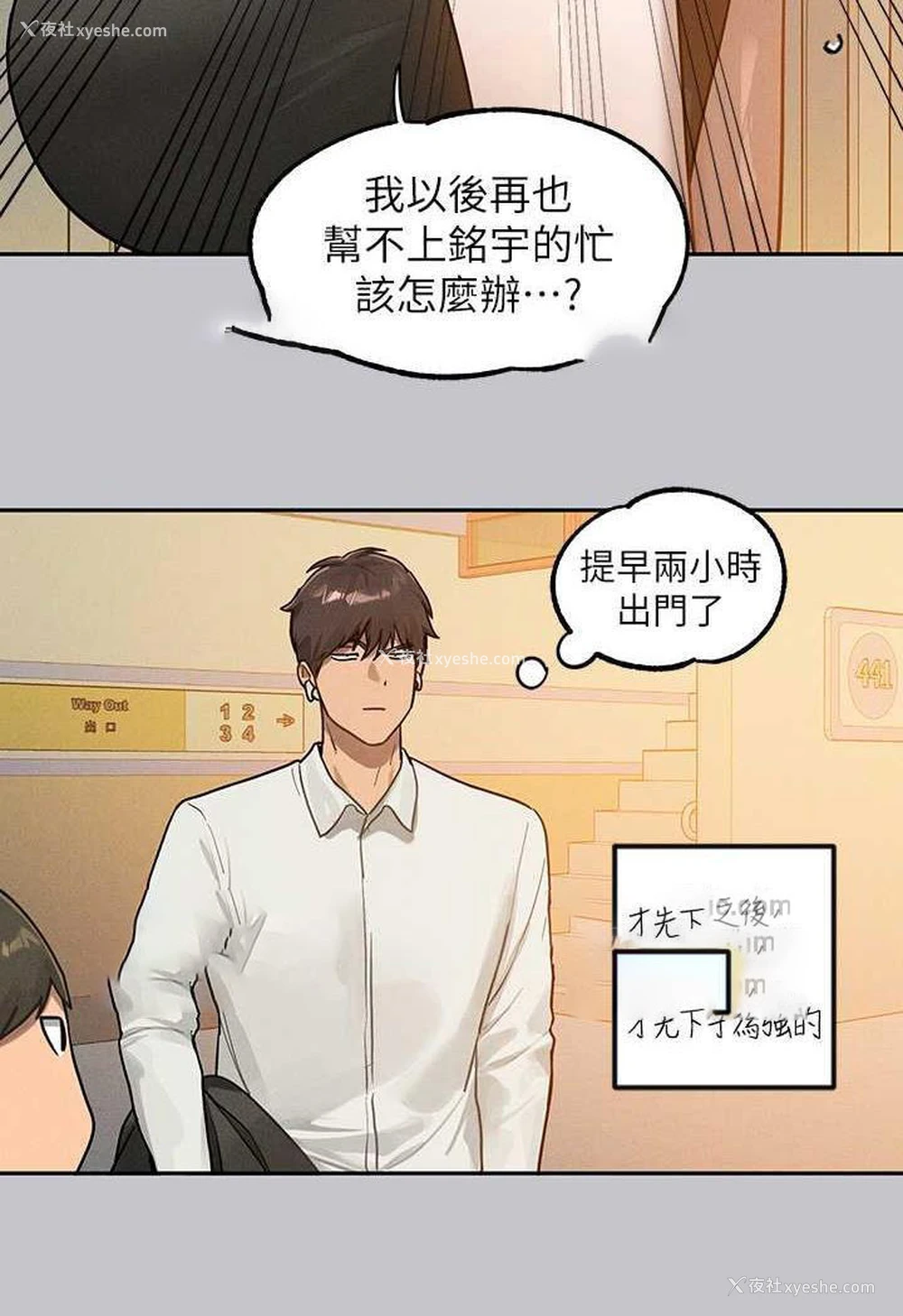 125P - 富家女姐姐