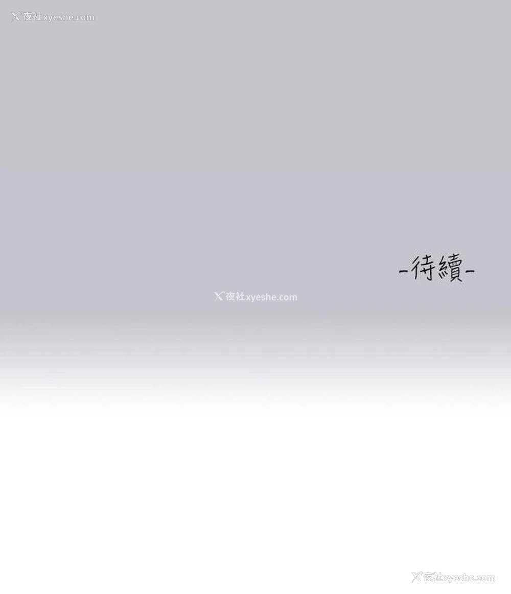 126P - 富家女姐姐