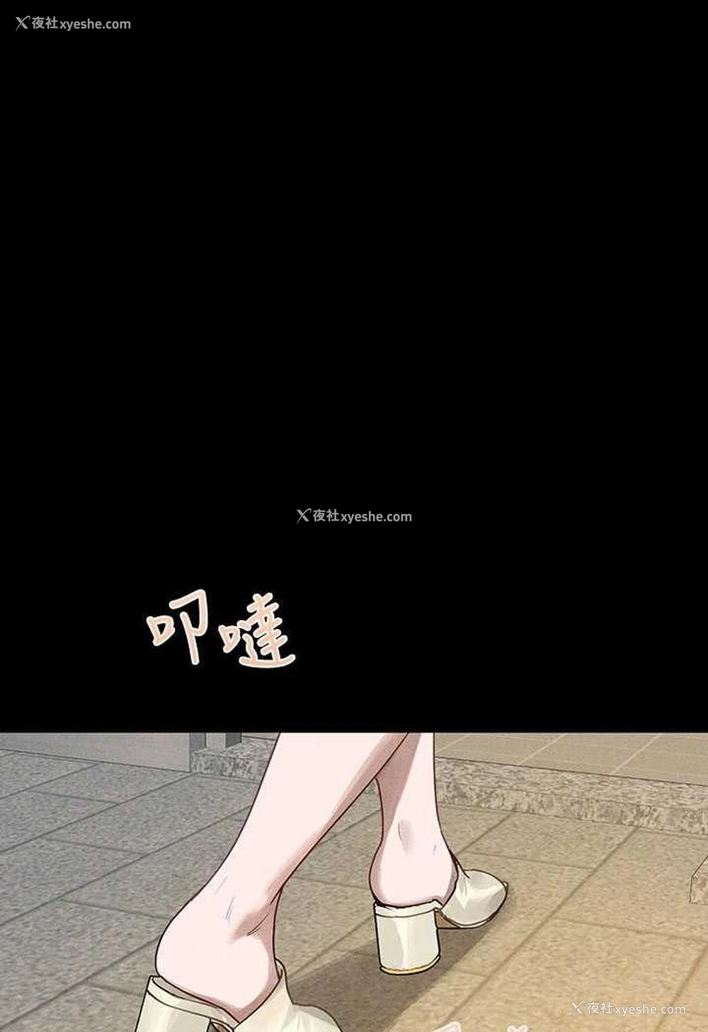 12P - 富家女姐姐