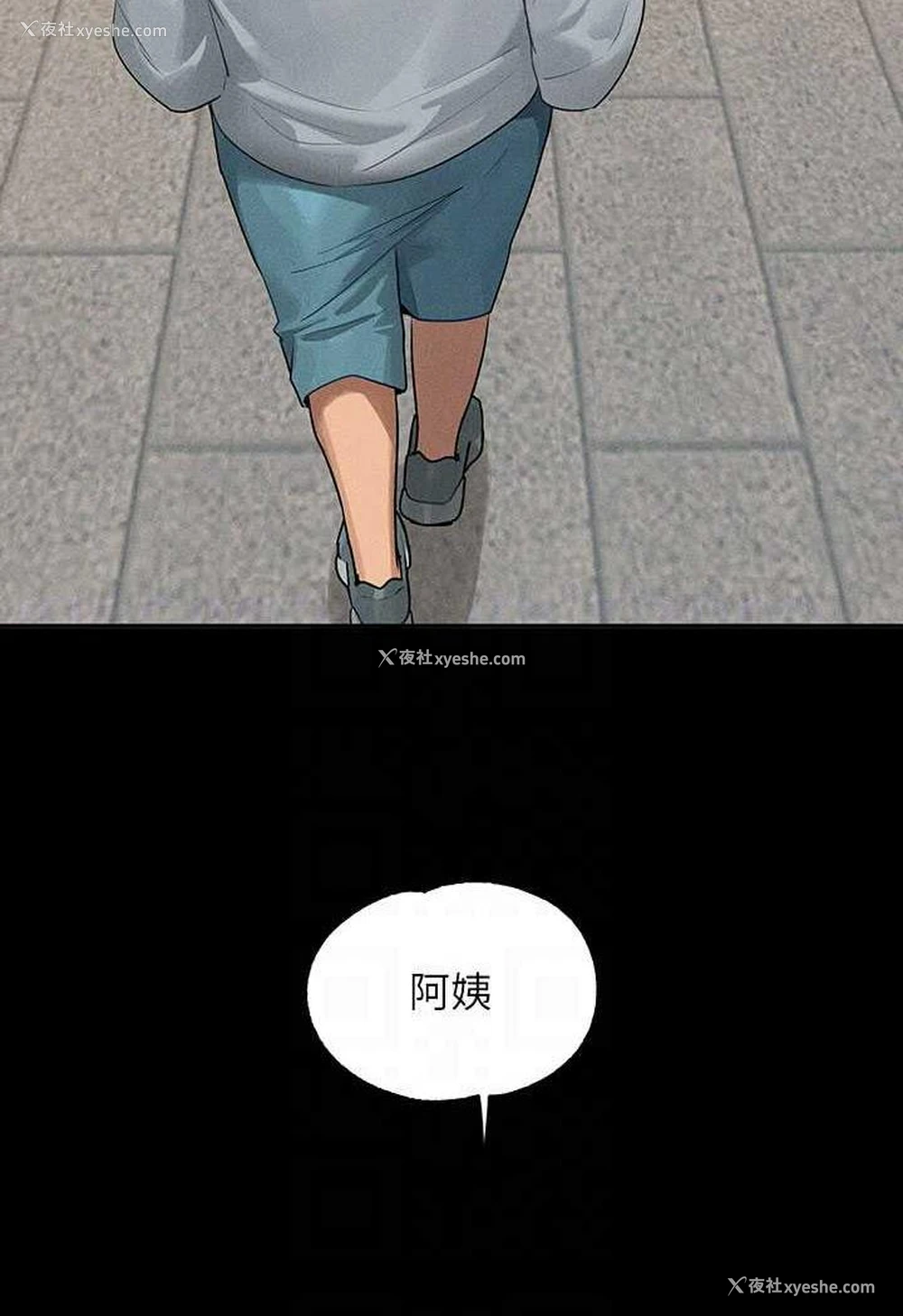 15P - 富家女姐姐