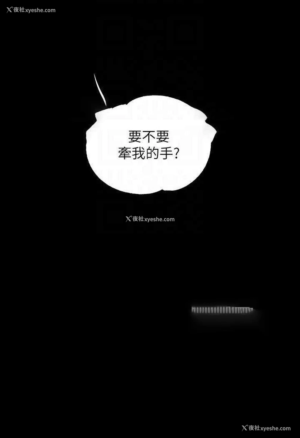 17P - 富家女姐姐