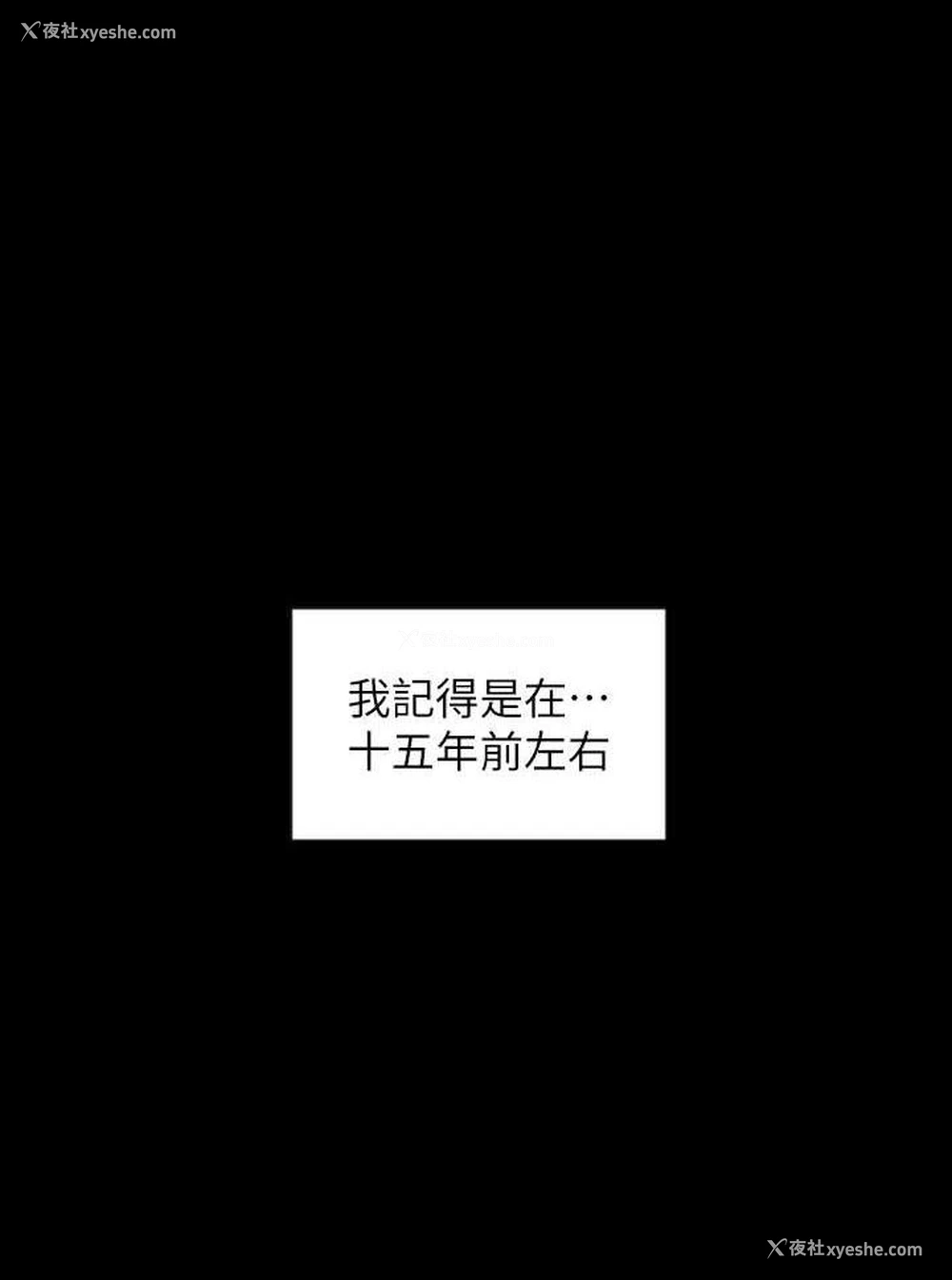 1P - 富家女姐姐