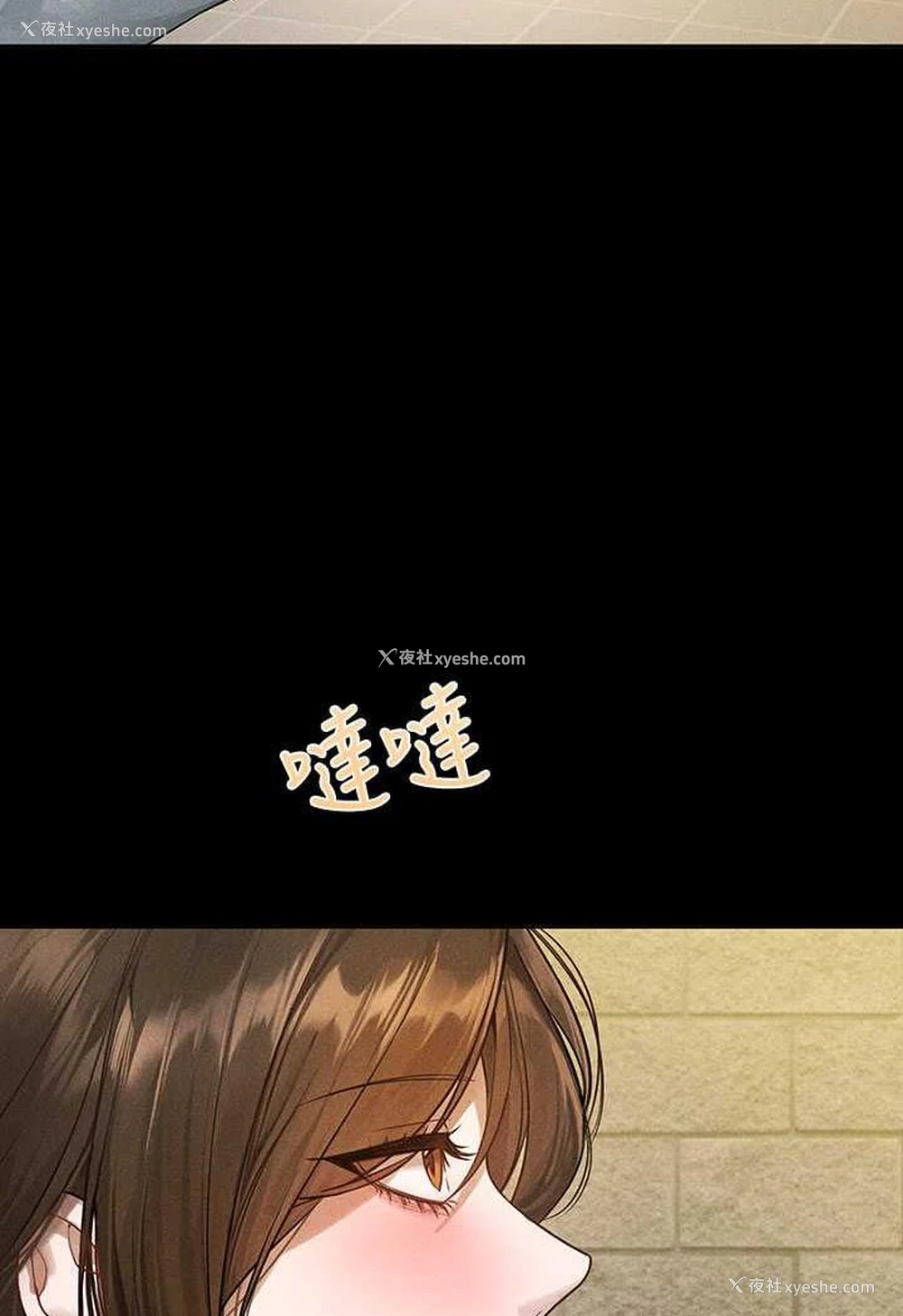 20P - 富家女姐姐