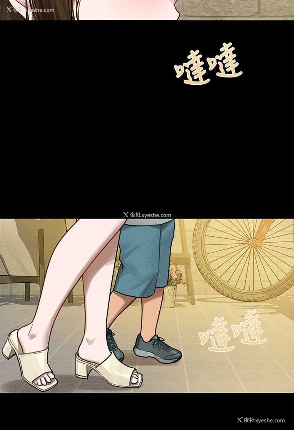 21P - 富家女姐姐
