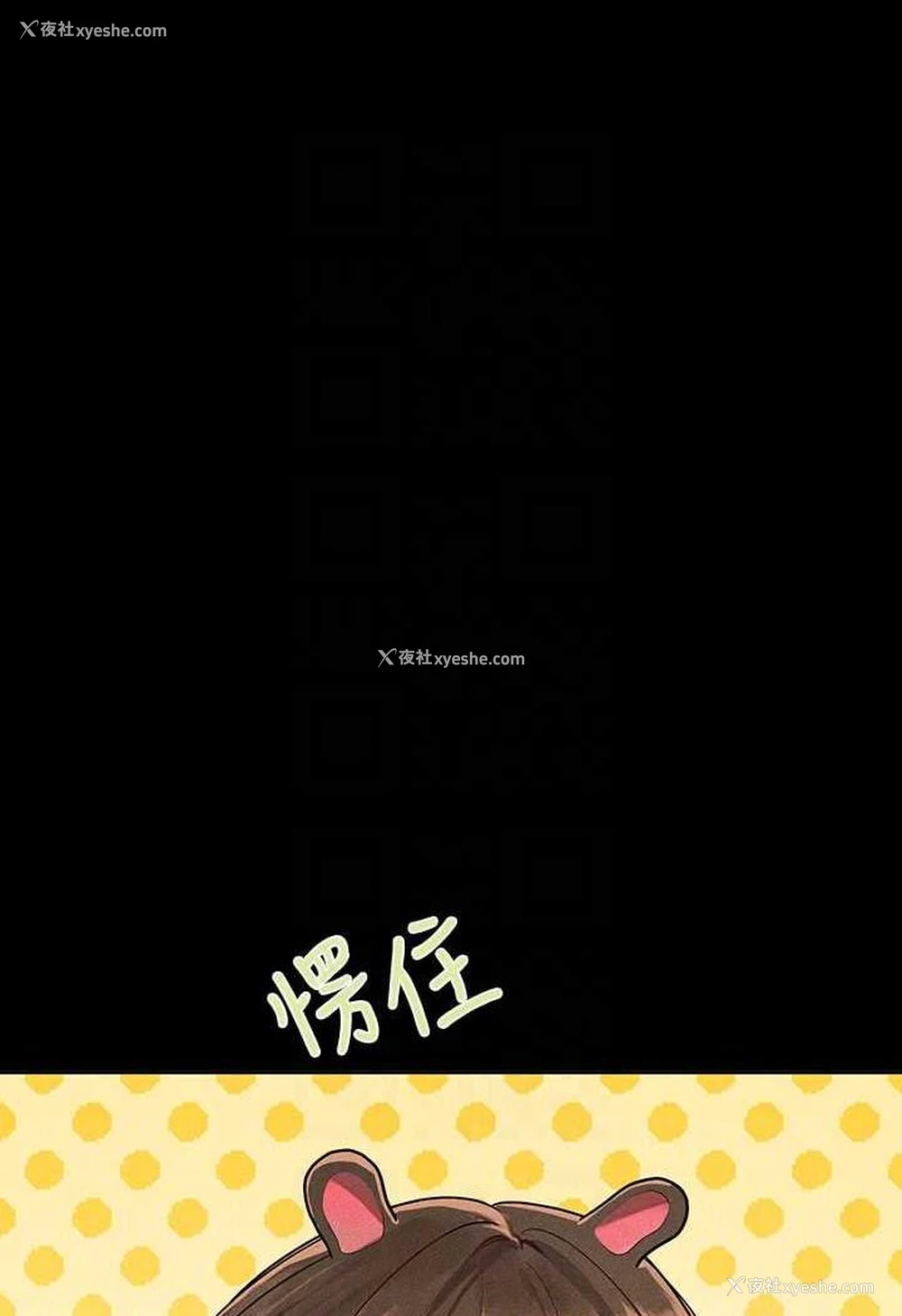 26P - 富家女姐姐