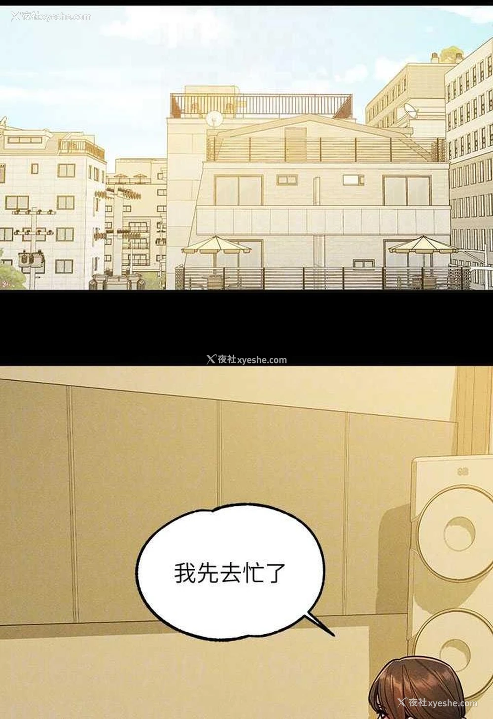 28P - 富家女姐姐