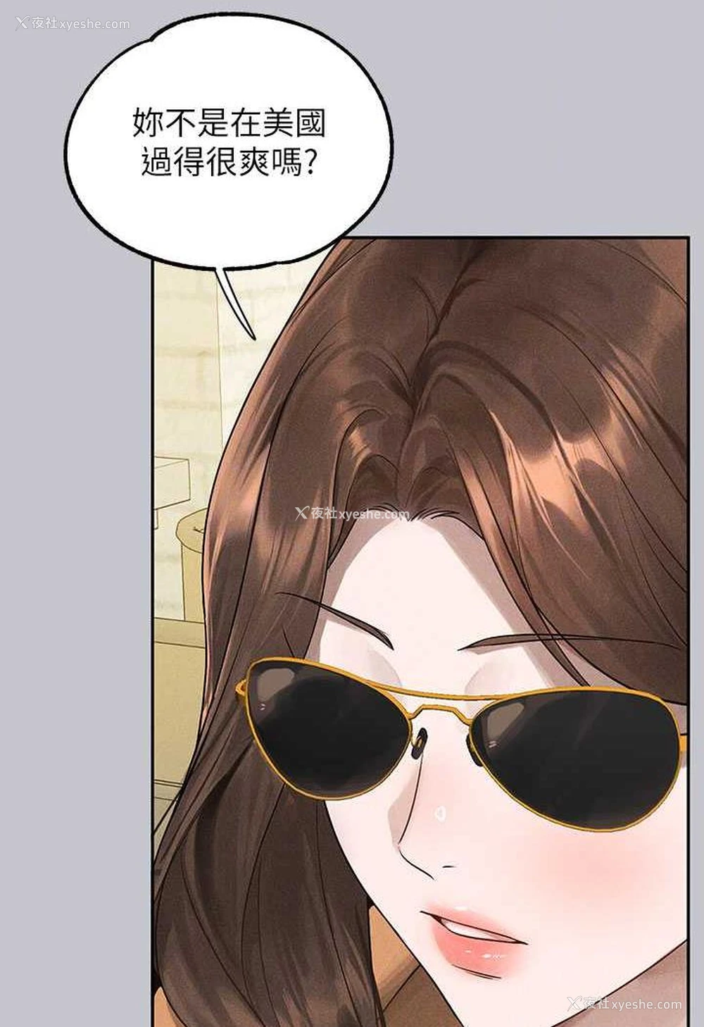 40P - 富家女姐姐