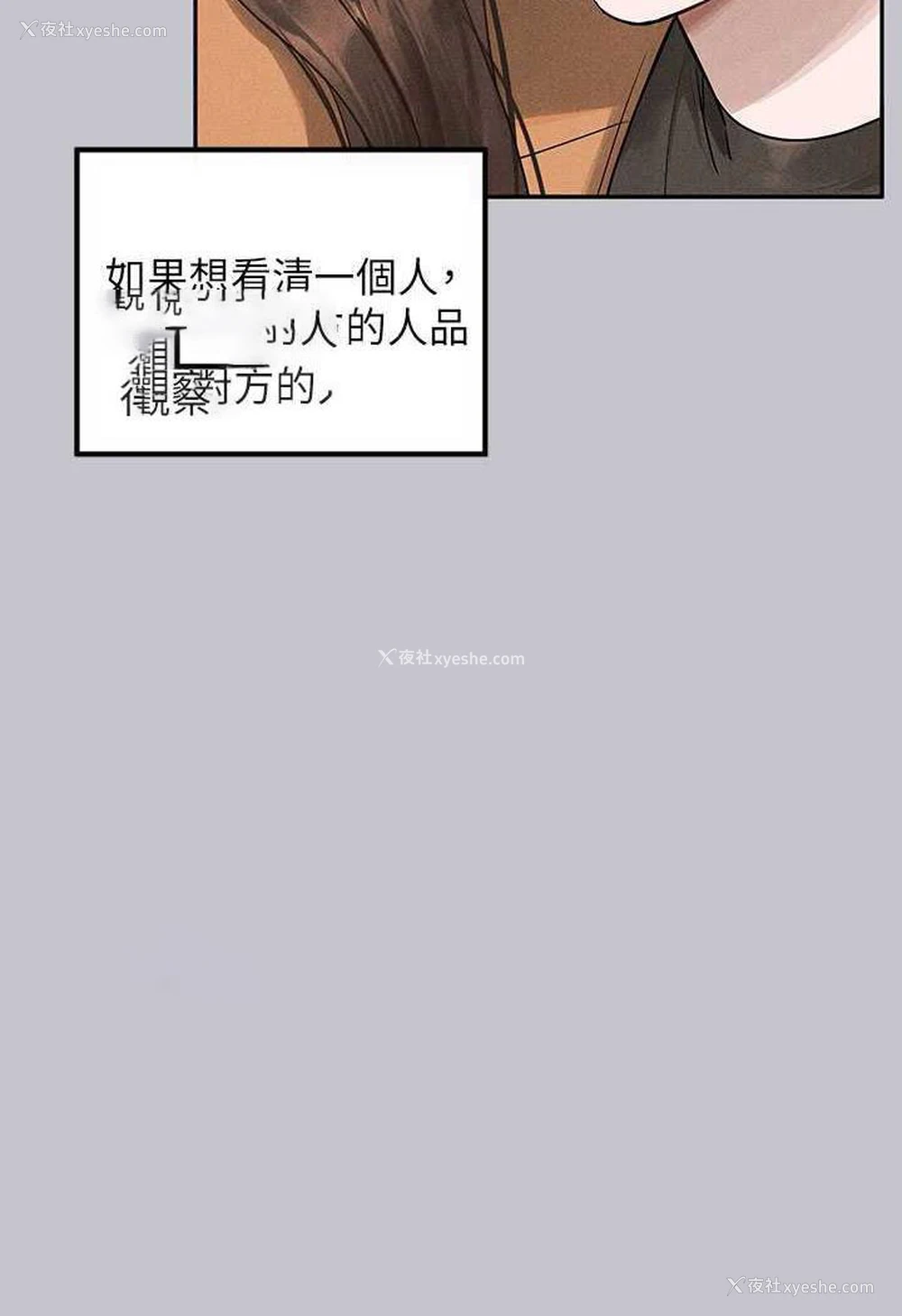 41P - 富家女姐姐