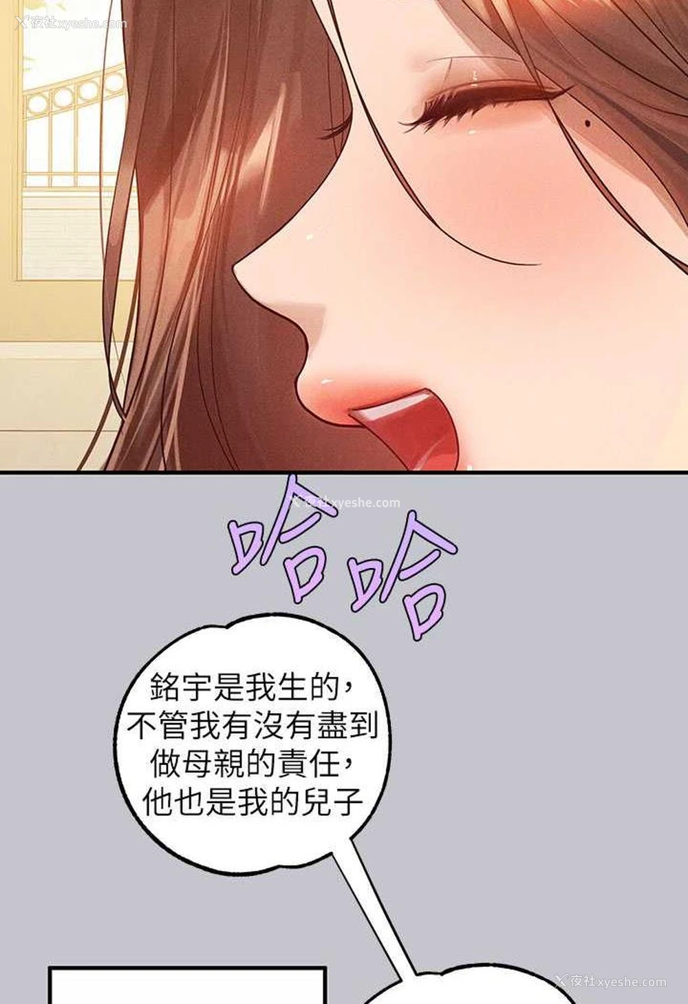 43P - 富家女姐姐