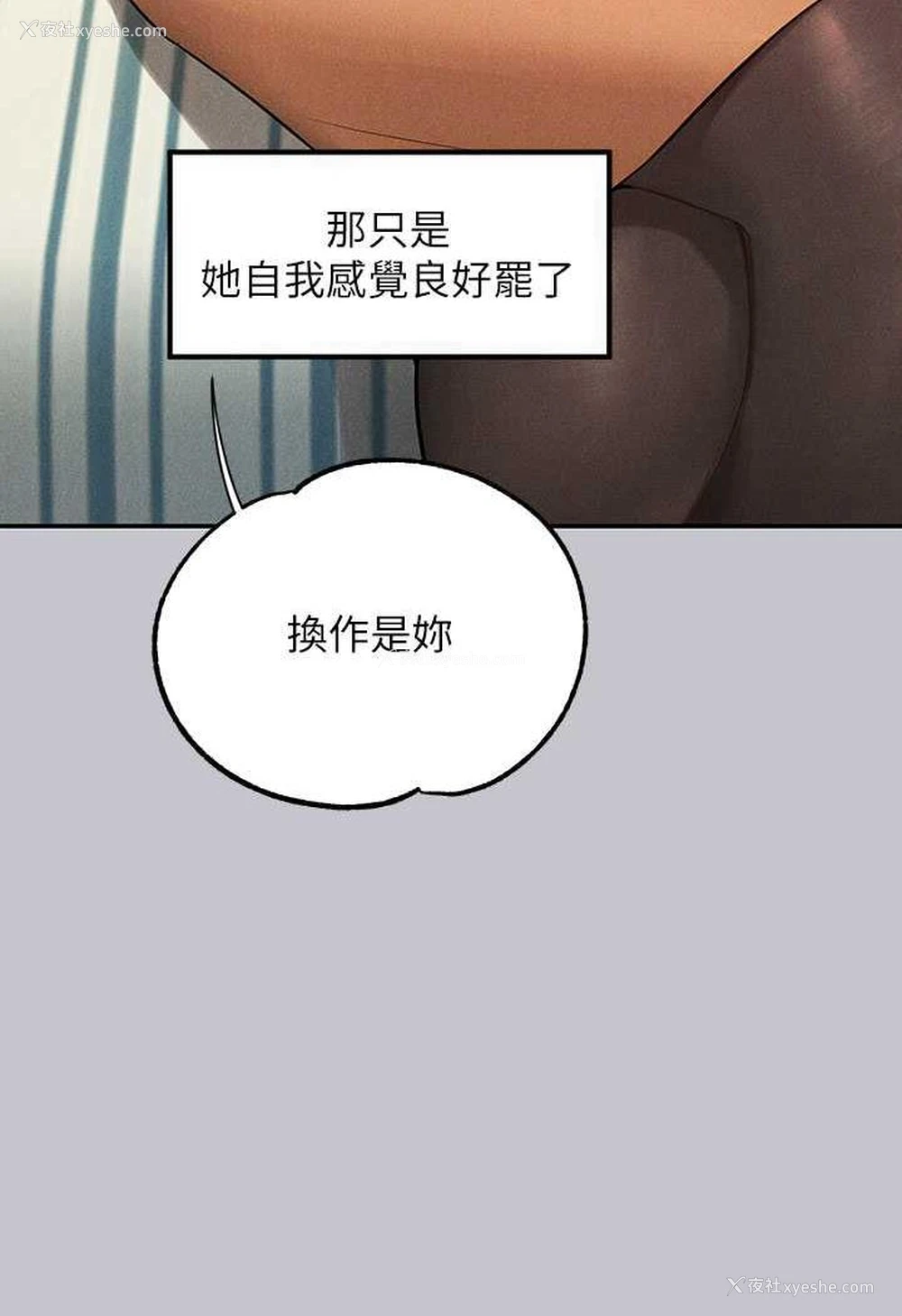 46P - 富家女姐姐