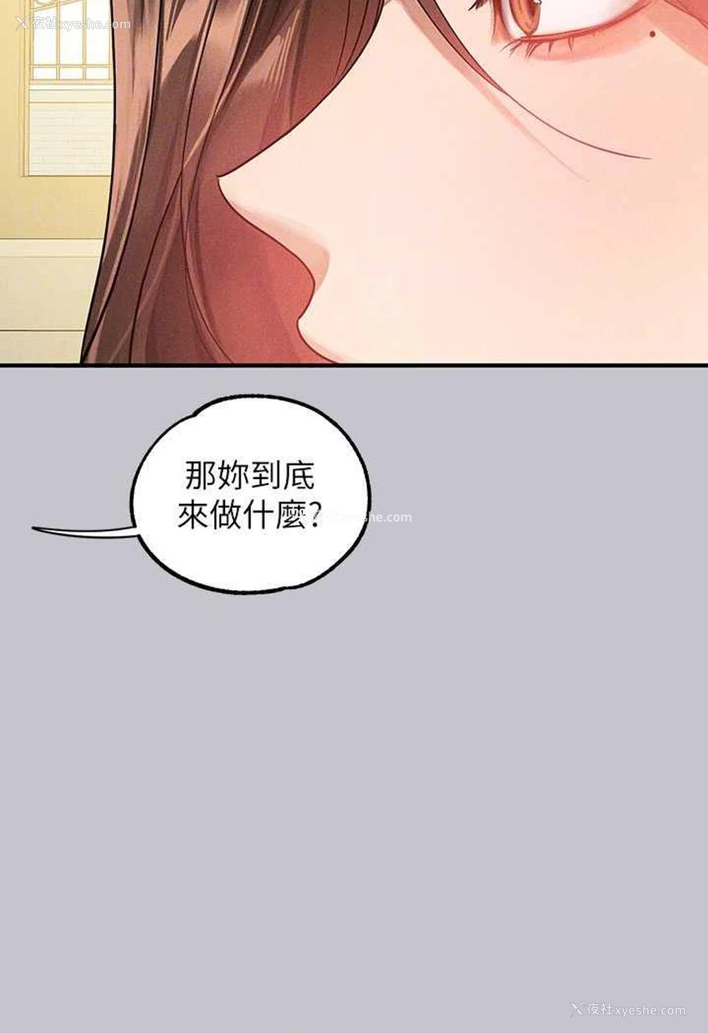50P - 富家女姐姐