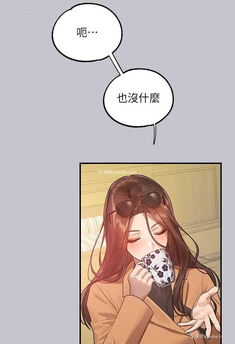 51P - 富家女姐姐