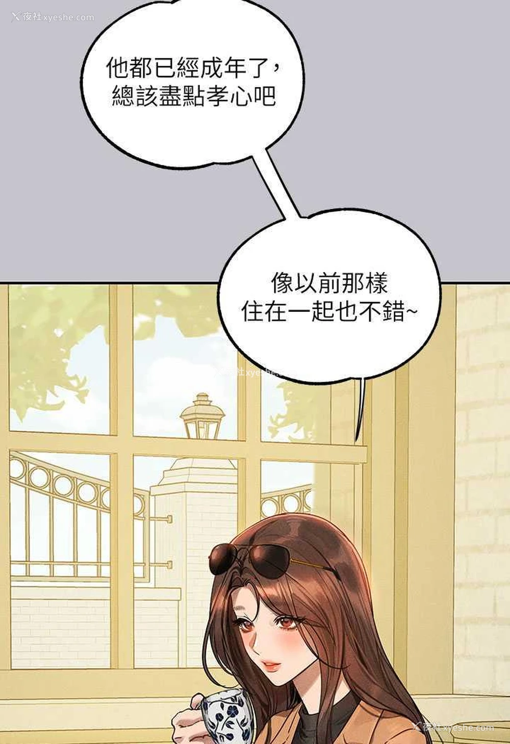 54P - 富家女姐姐