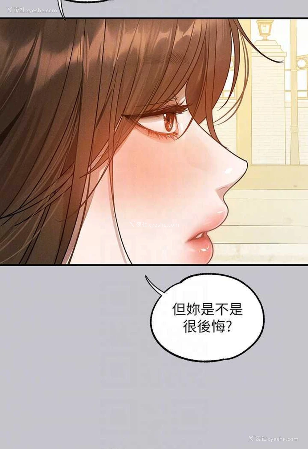 57P - 富家女姐姐