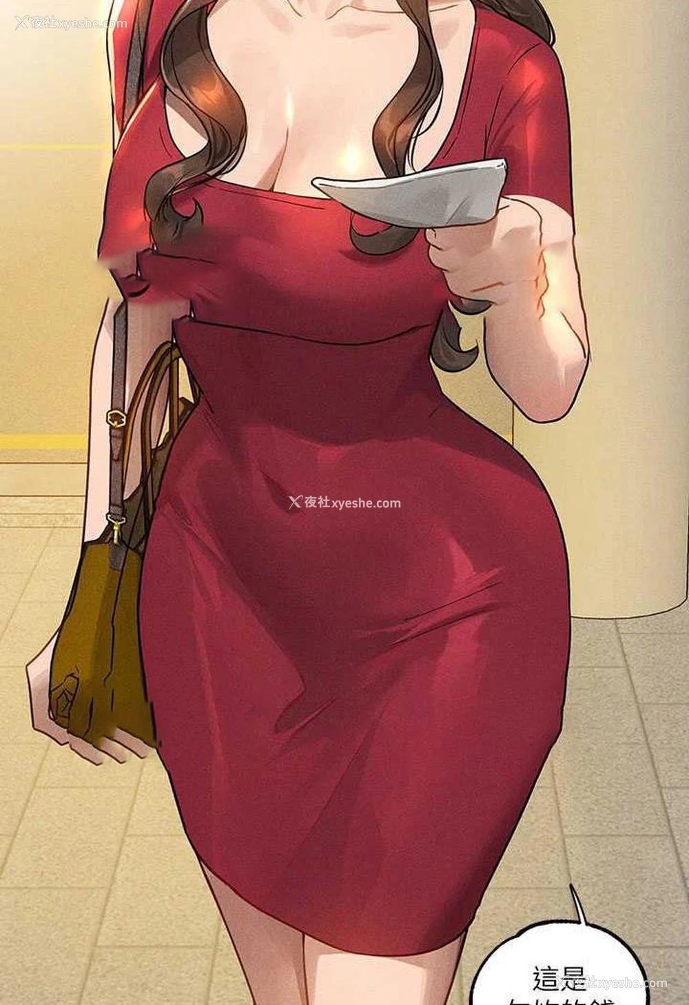 5P - 富家女姐姐