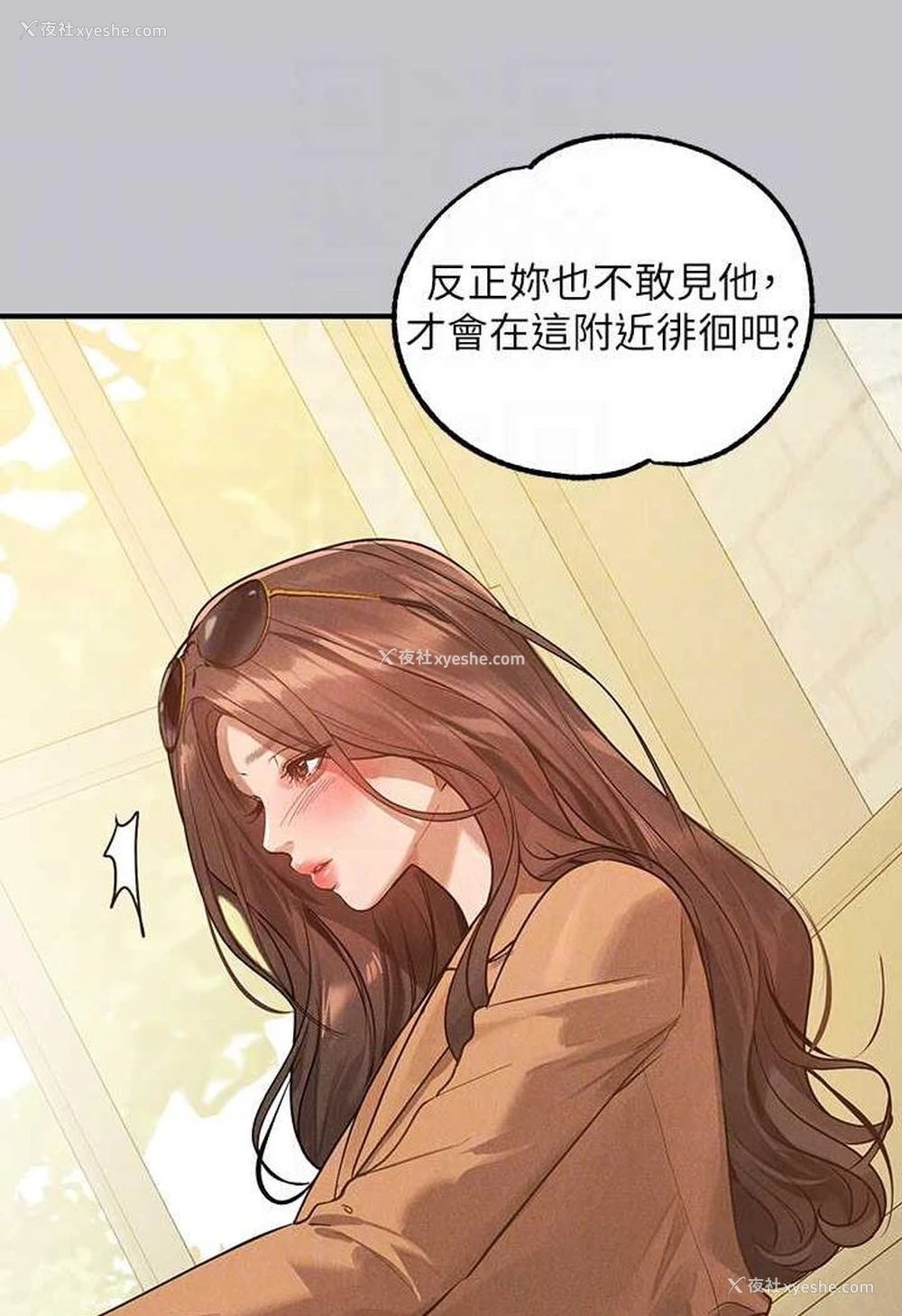 62P - 富家女姐姐