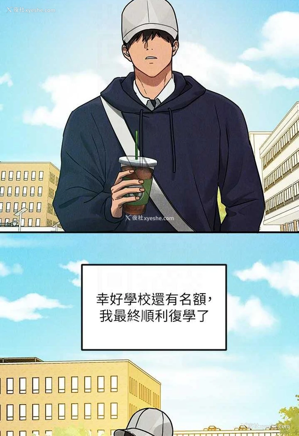 74P - 富家女姐姐