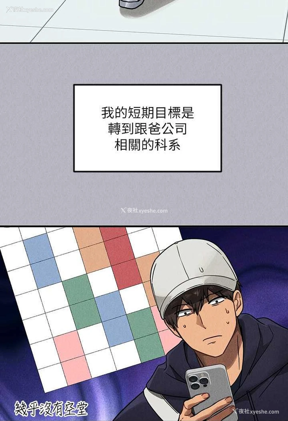 76P - 富家女姐姐
