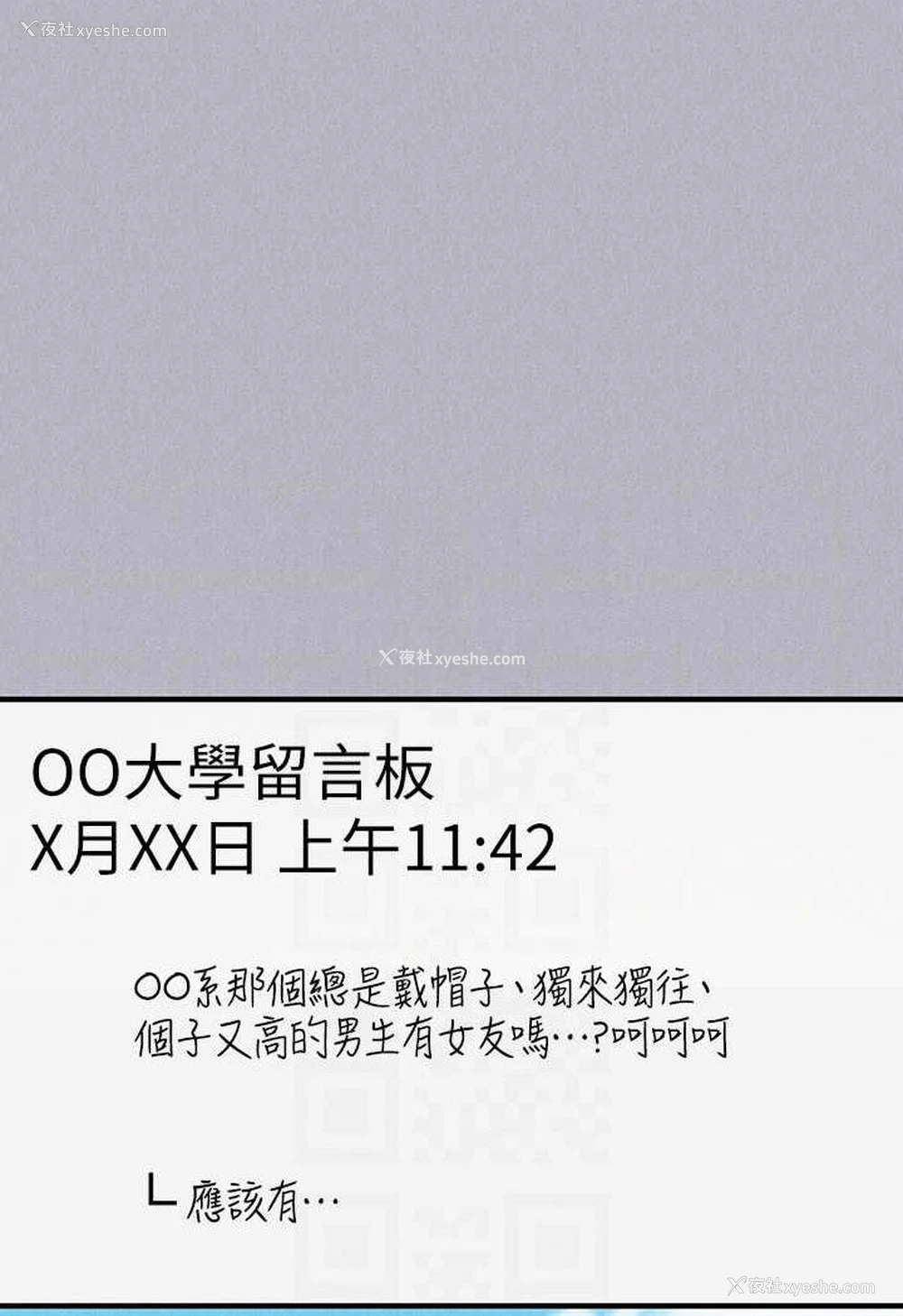 78P - 富家女姐姐
