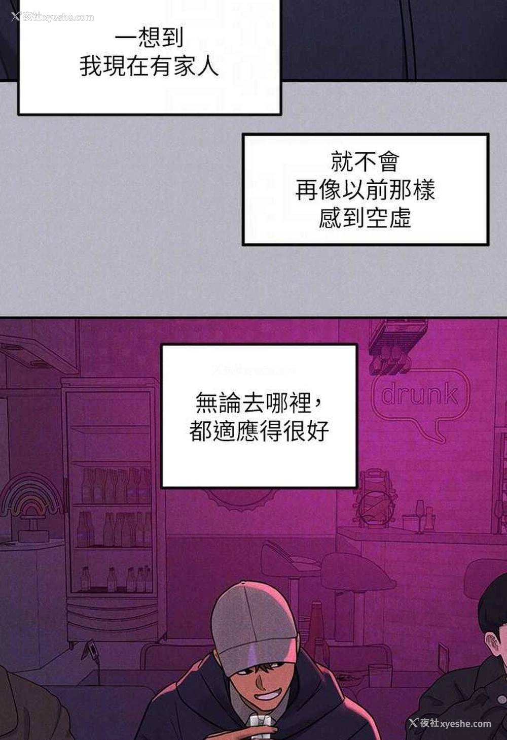 80P - 富家女姐姐